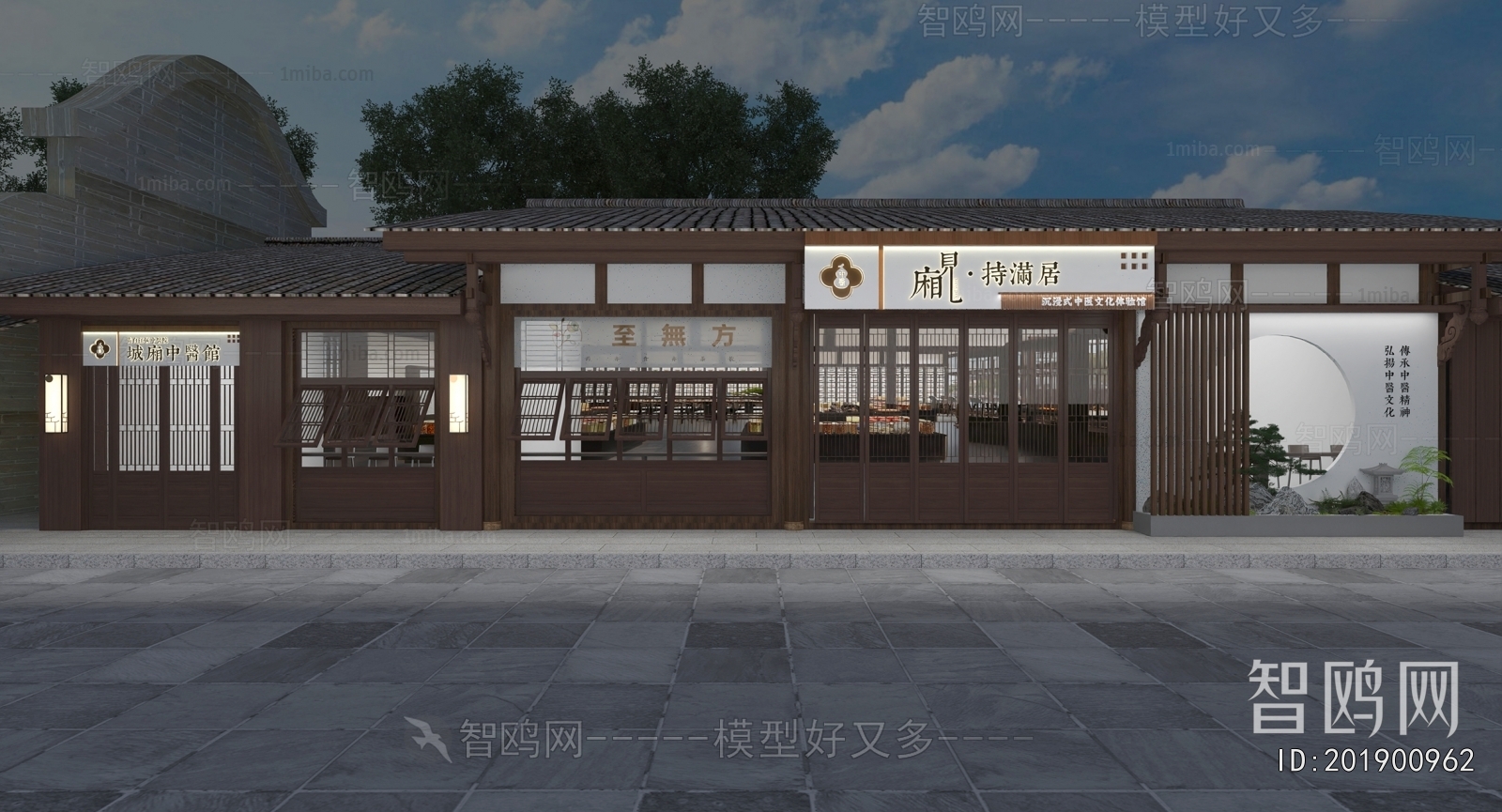 Chinese Style Facade Element