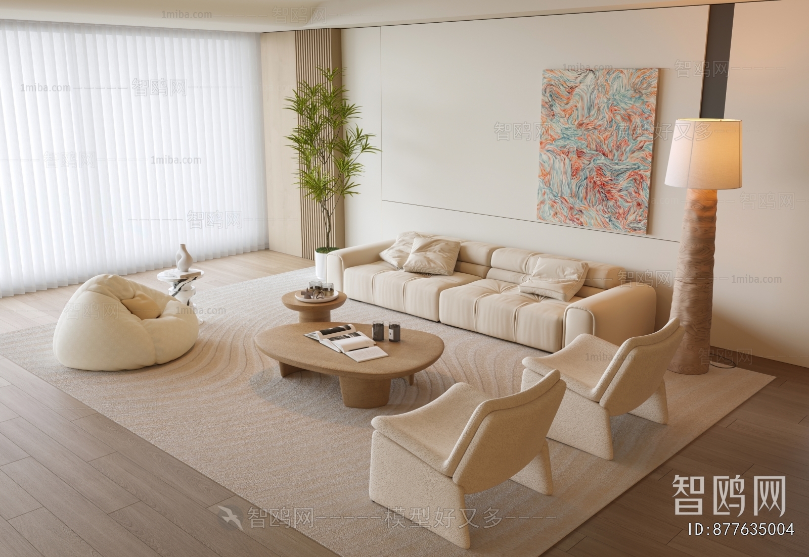 Modern Sofa Combination