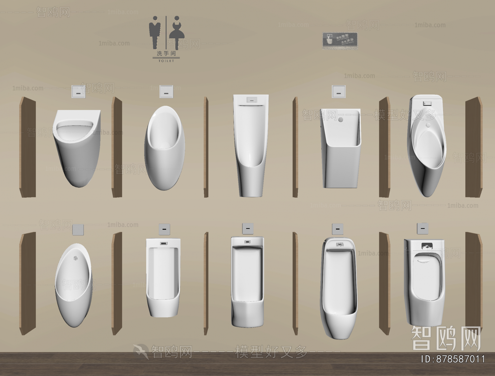 Modern Toilet