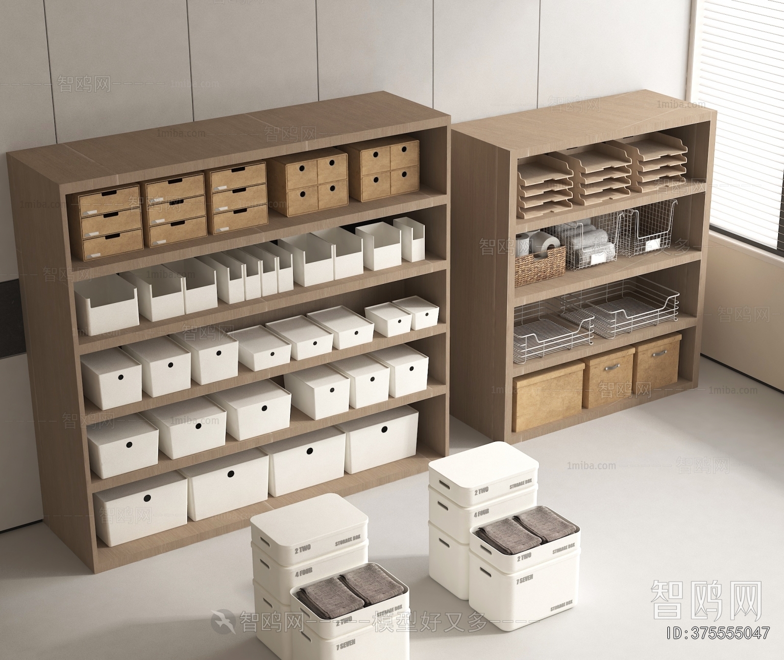 Modern Storage Basket