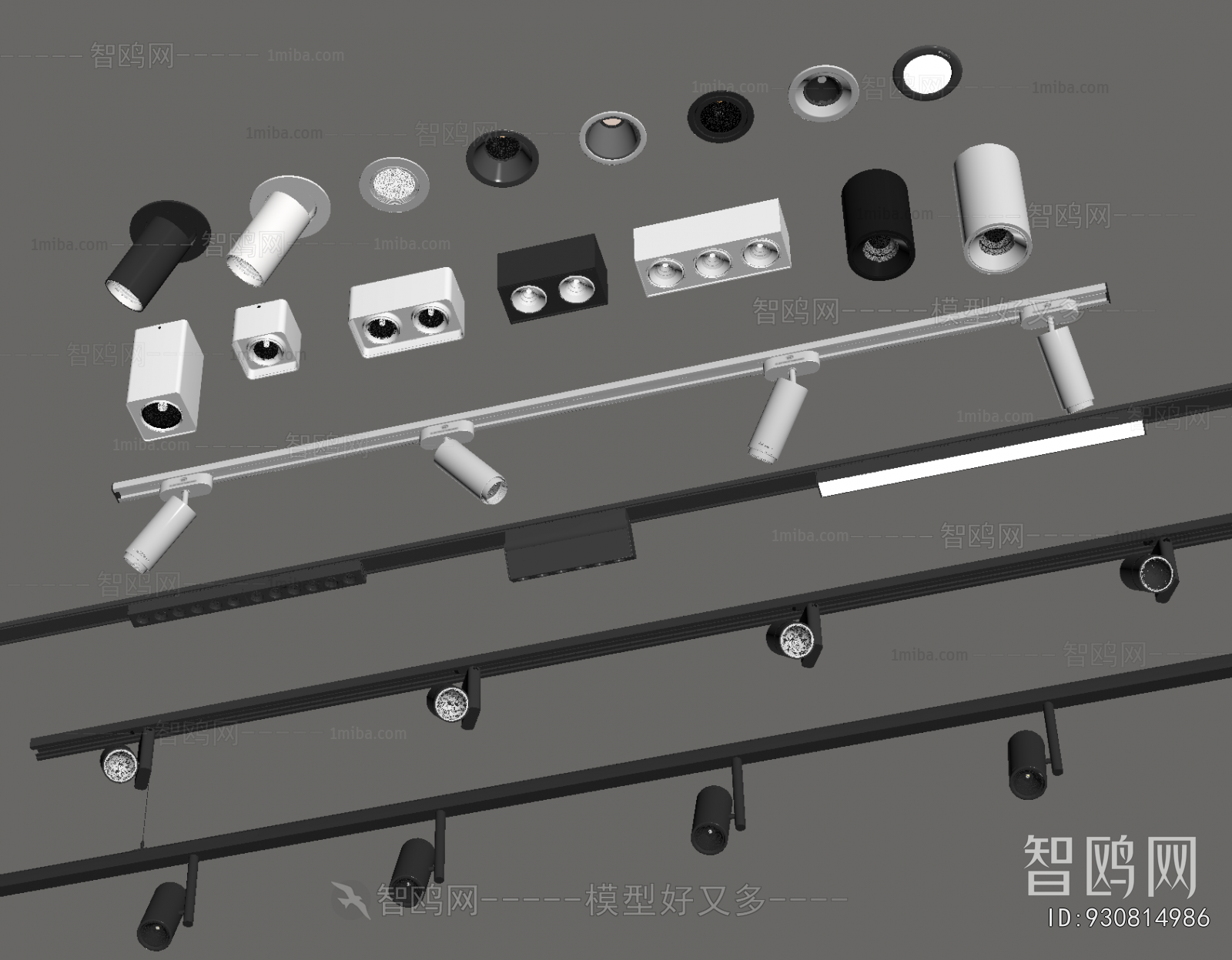 Modern Track Spotlights