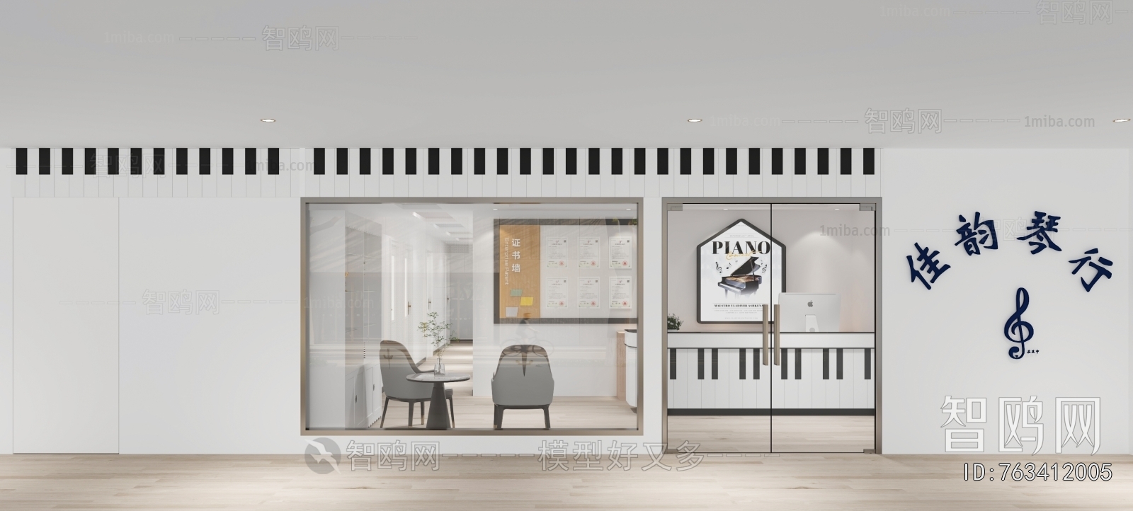 Modern Facade Element