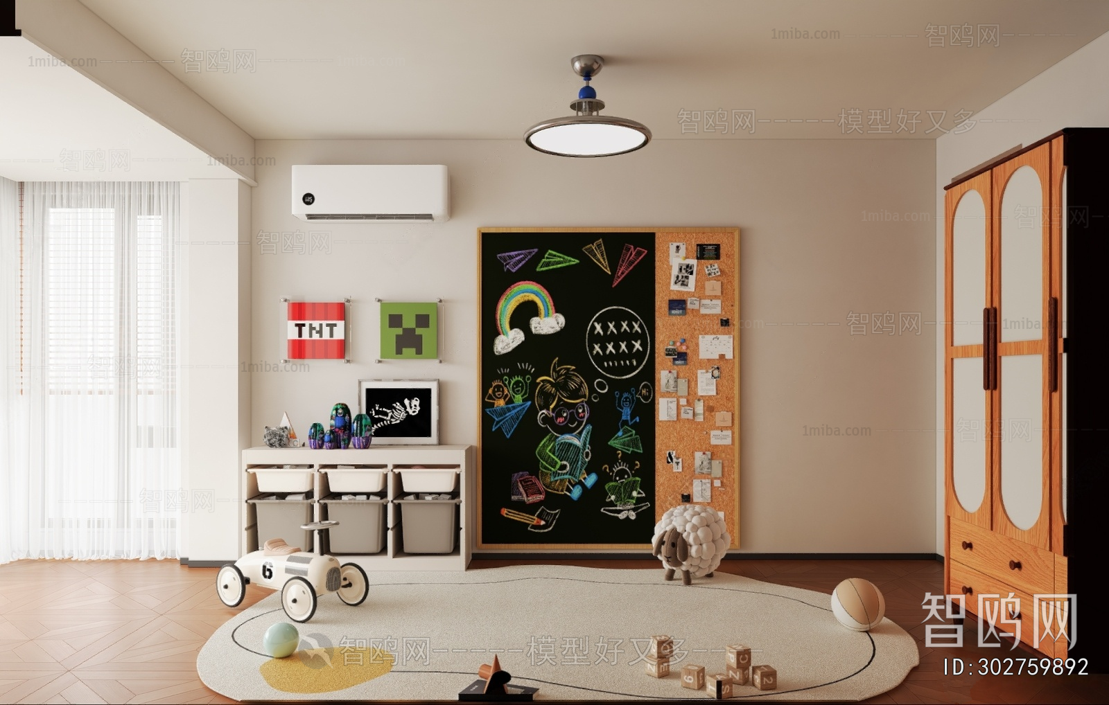 Modern Children's Room Activity Room