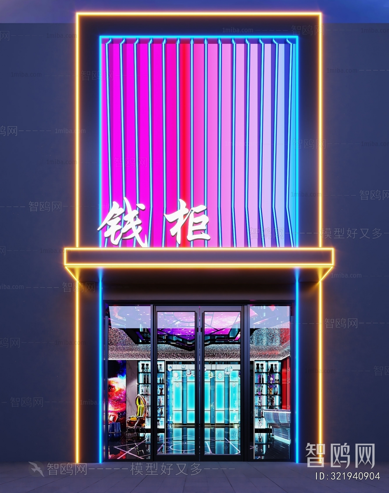 Modern Facade Element