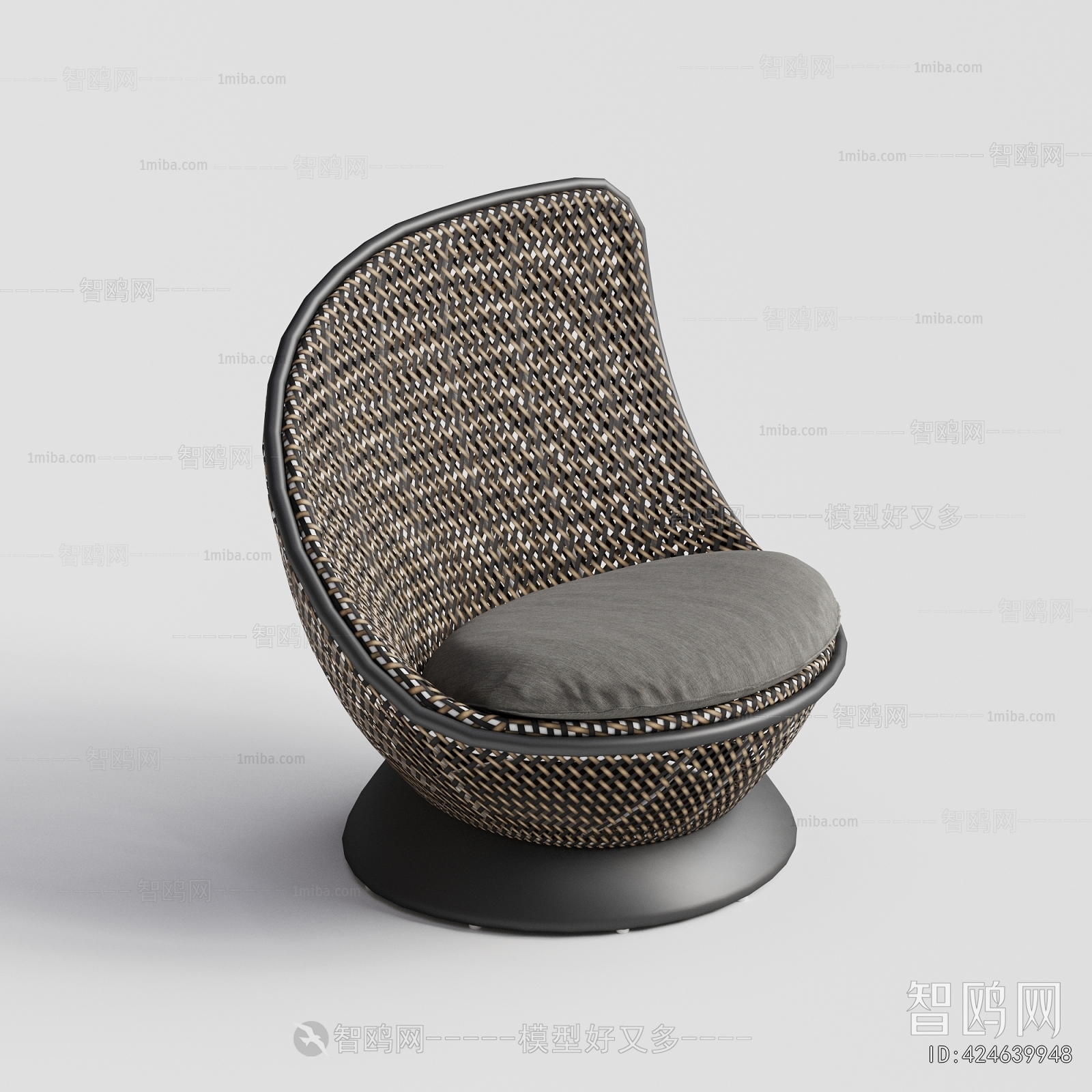 Modern Outdoor Chair