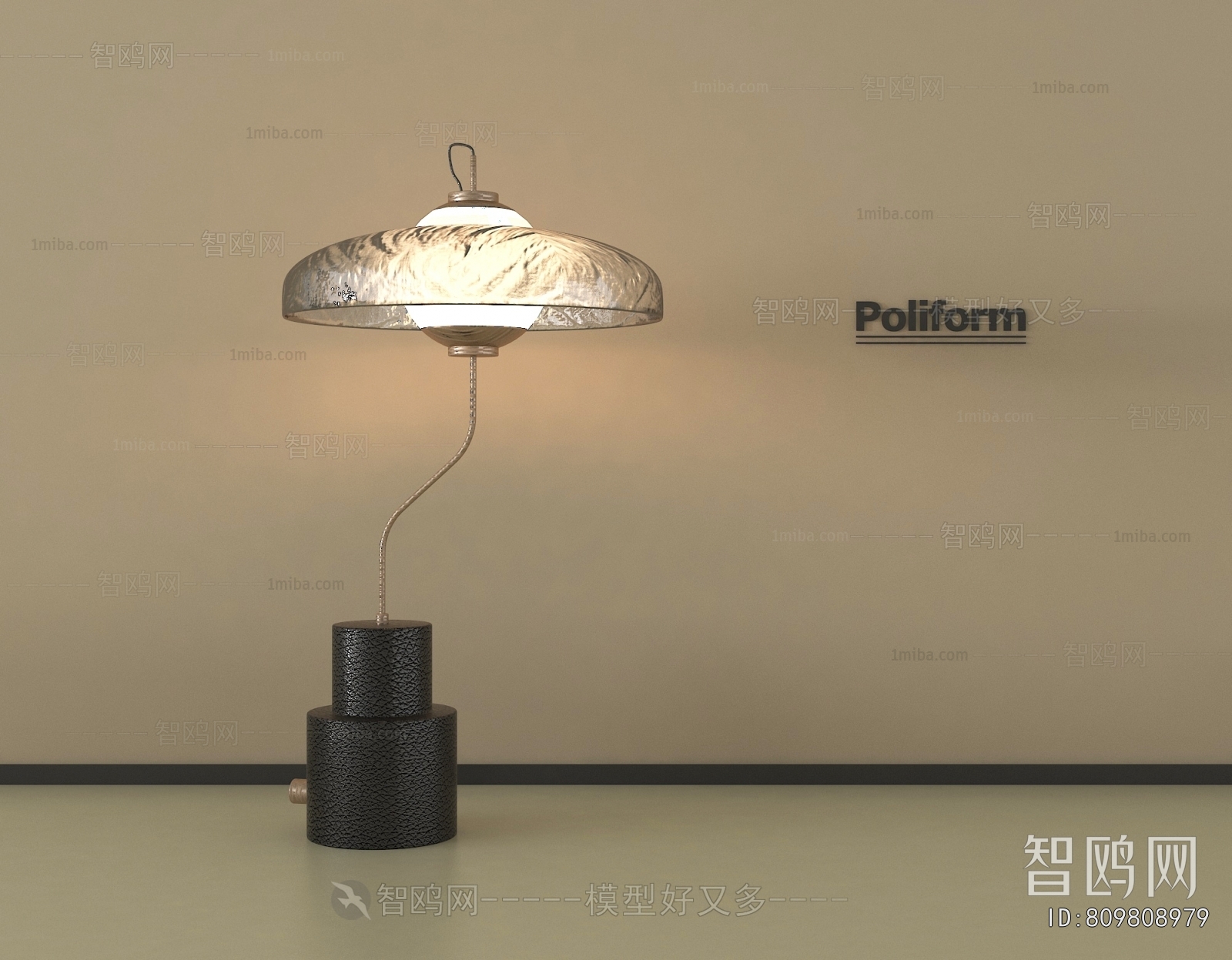 Modern Table Lamp