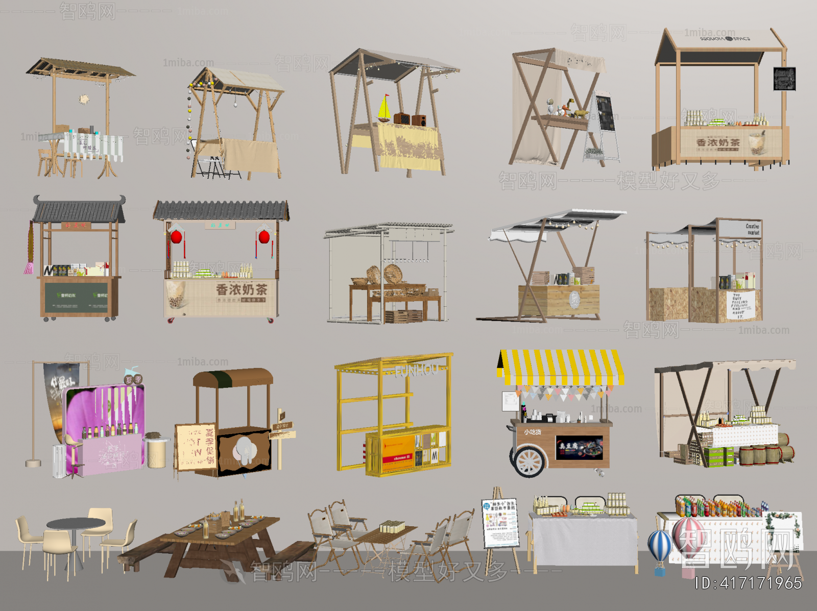 Modern Sales Vehicle