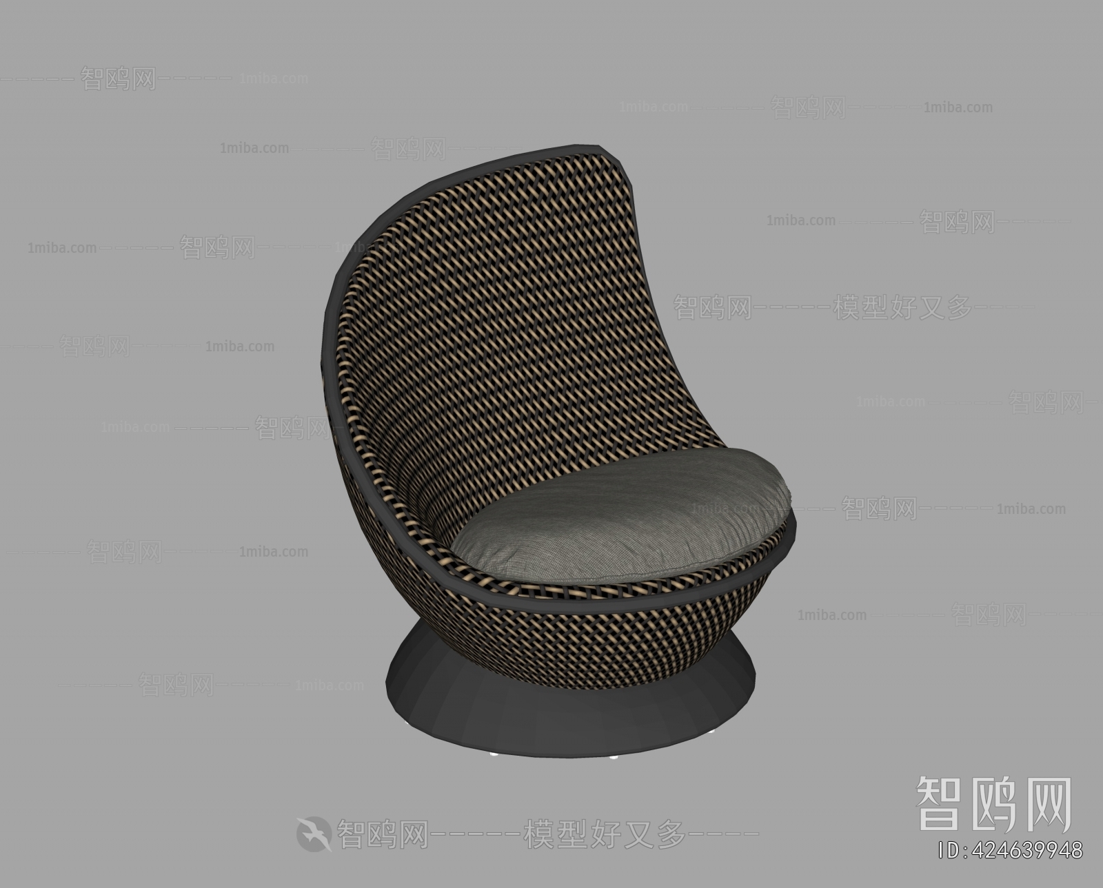 Modern Outdoor Chair