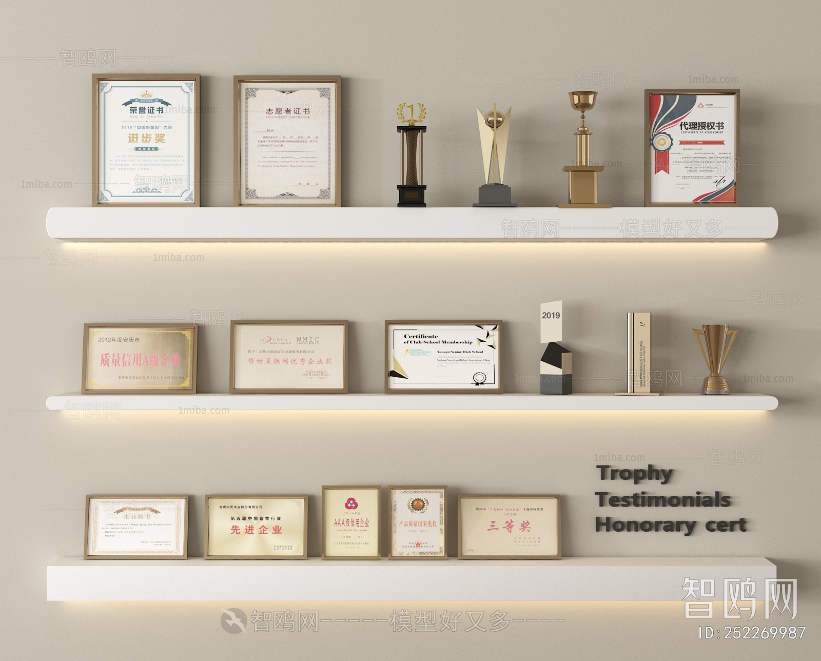 Modern Flag/badge/trophy/certificate