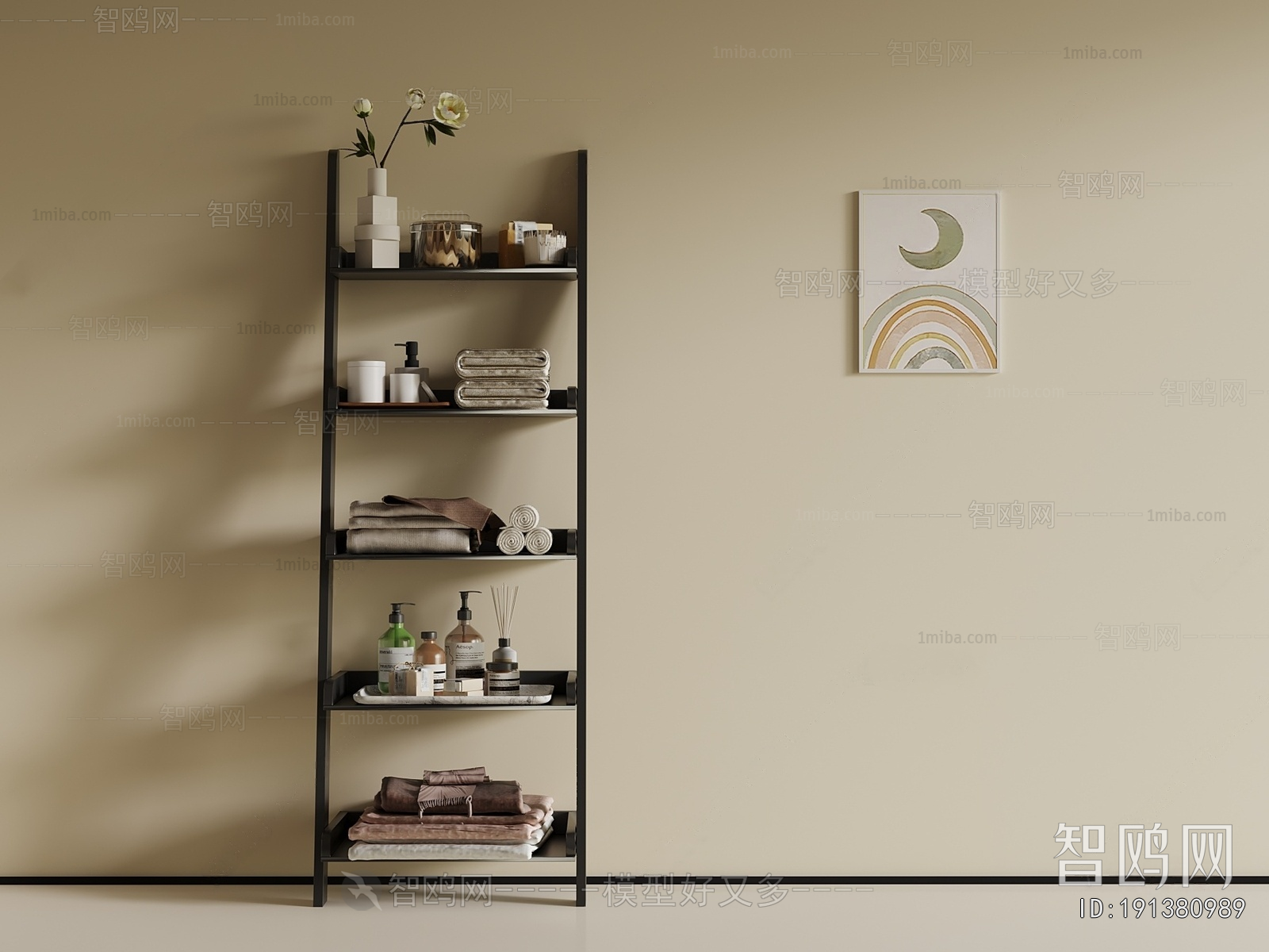 Modern Bathroom Rack