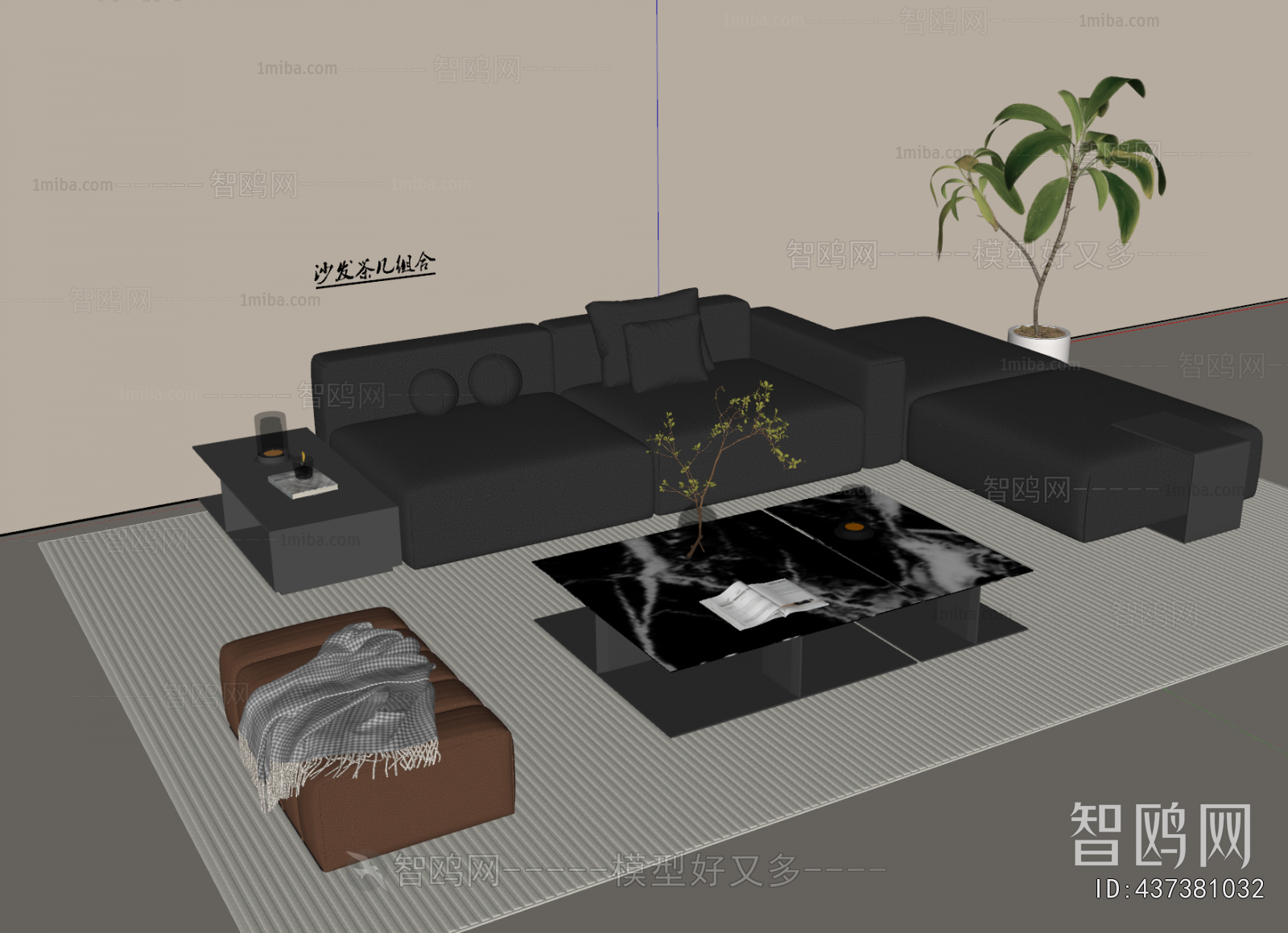 Modern Sofa Combination