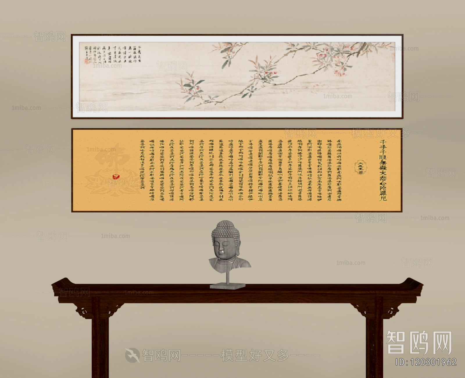 New Chinese Style Painting