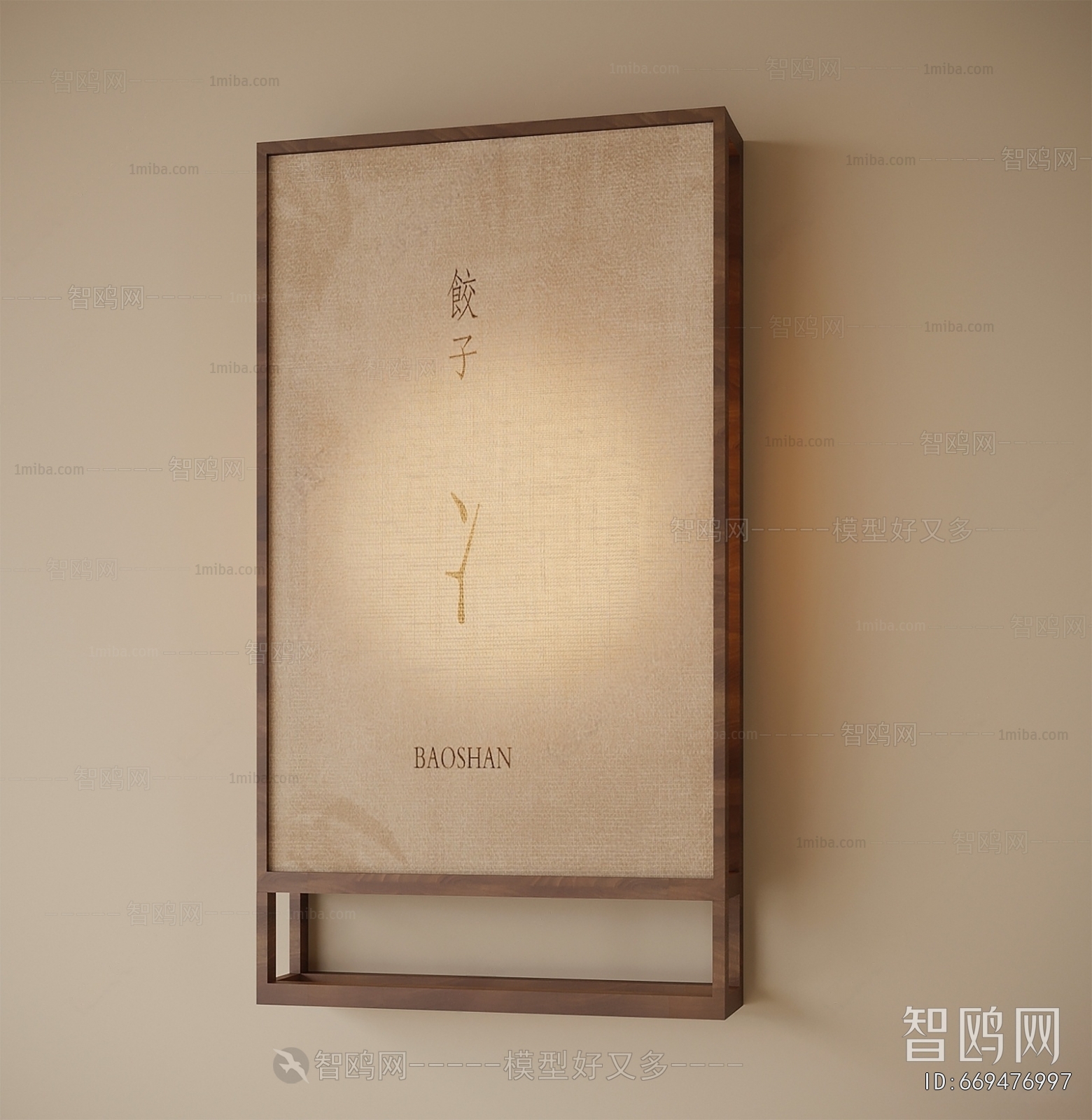 New Chinese Style Light Box