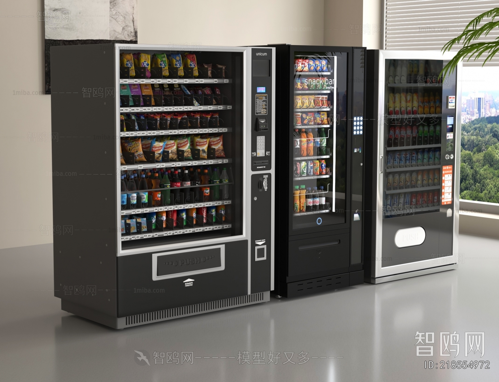 Modern Refrigerator Freezer