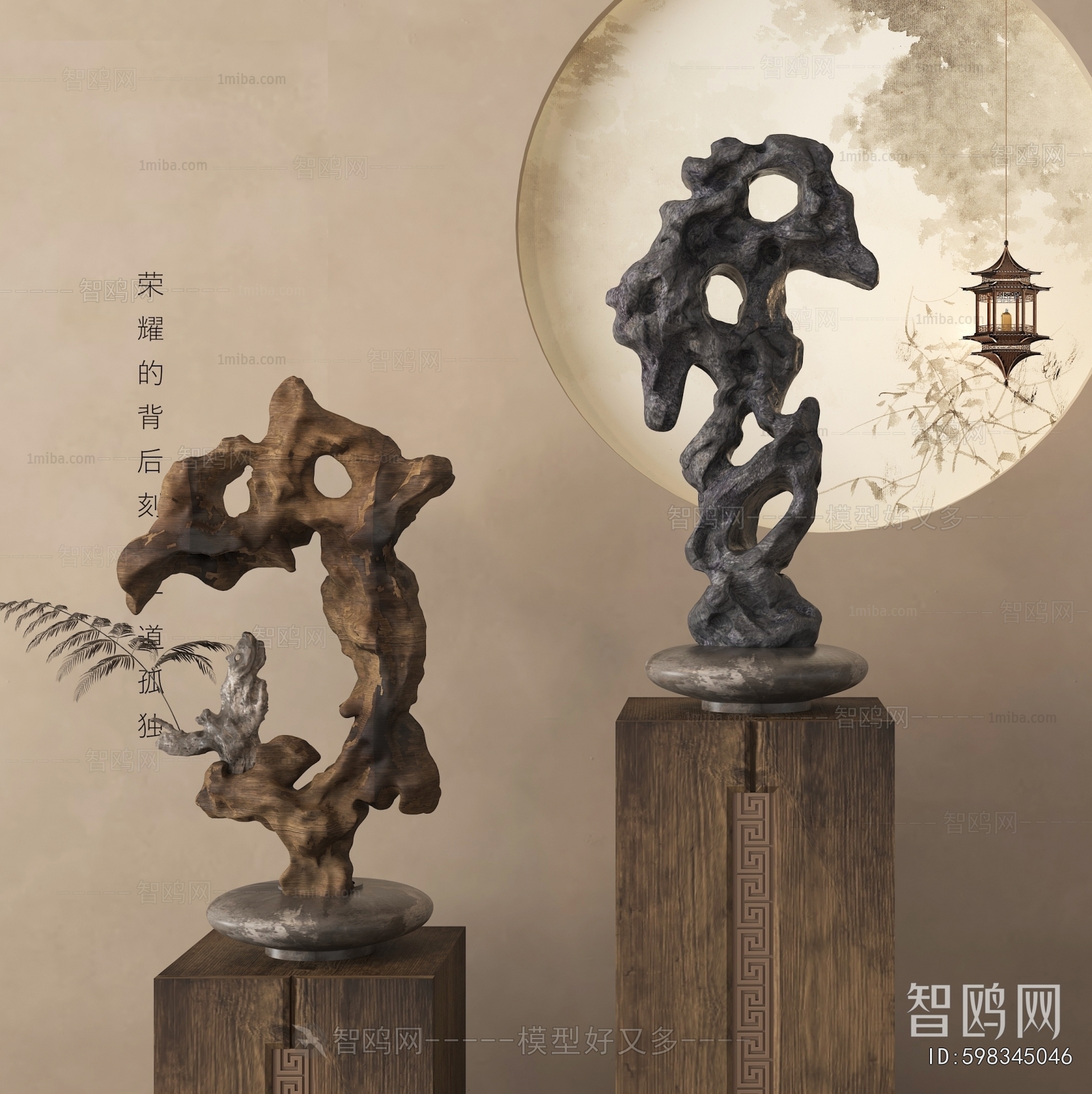 New Chinese Style Stone Carving