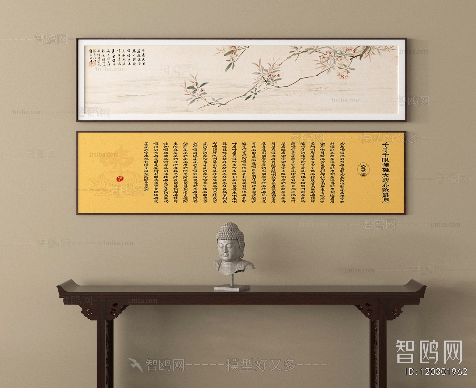 New Chinese Style Painting