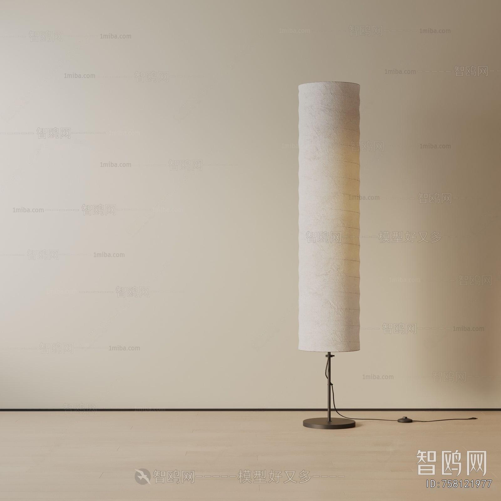Modern Floor Lamp