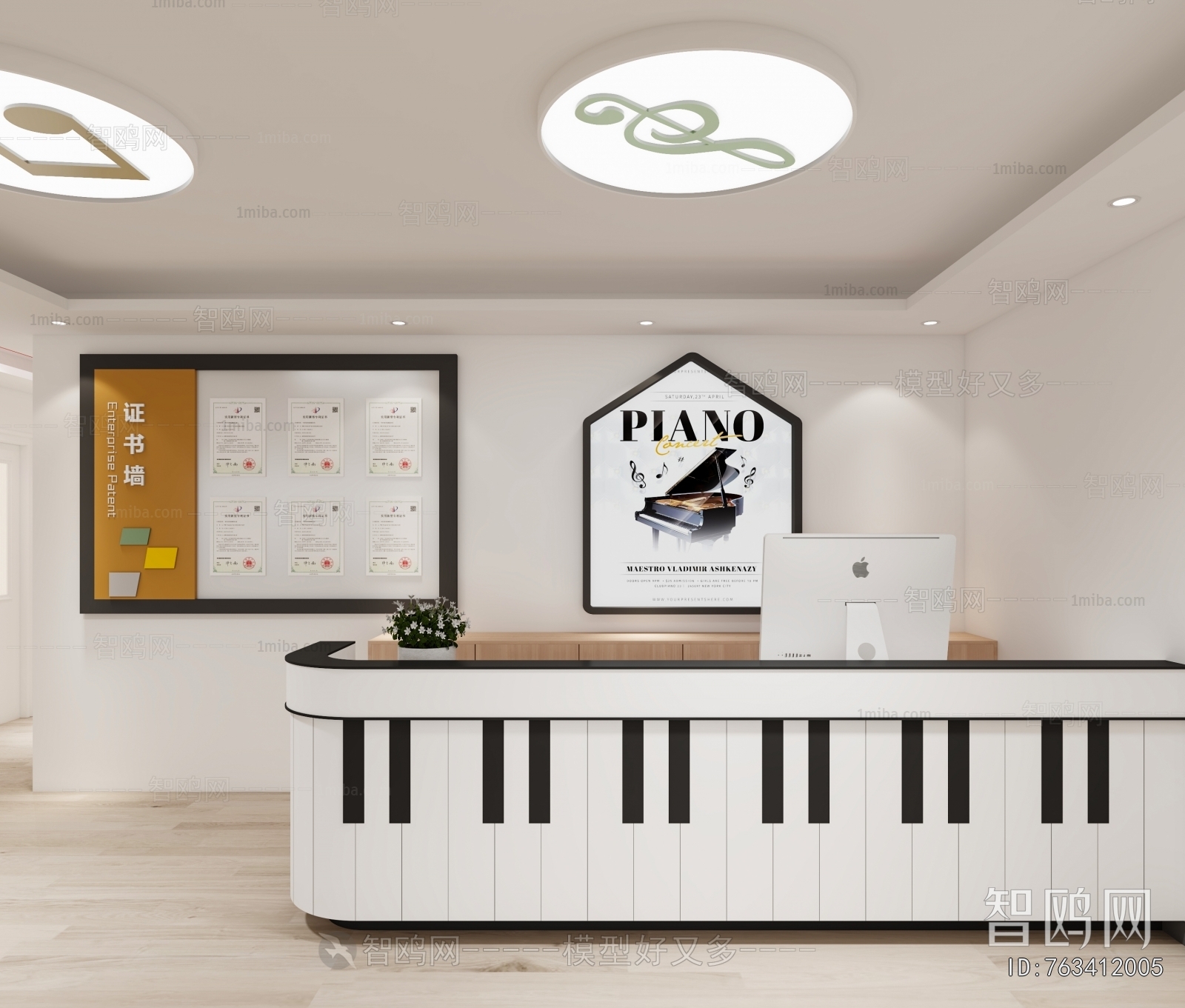 Modern Facade Element