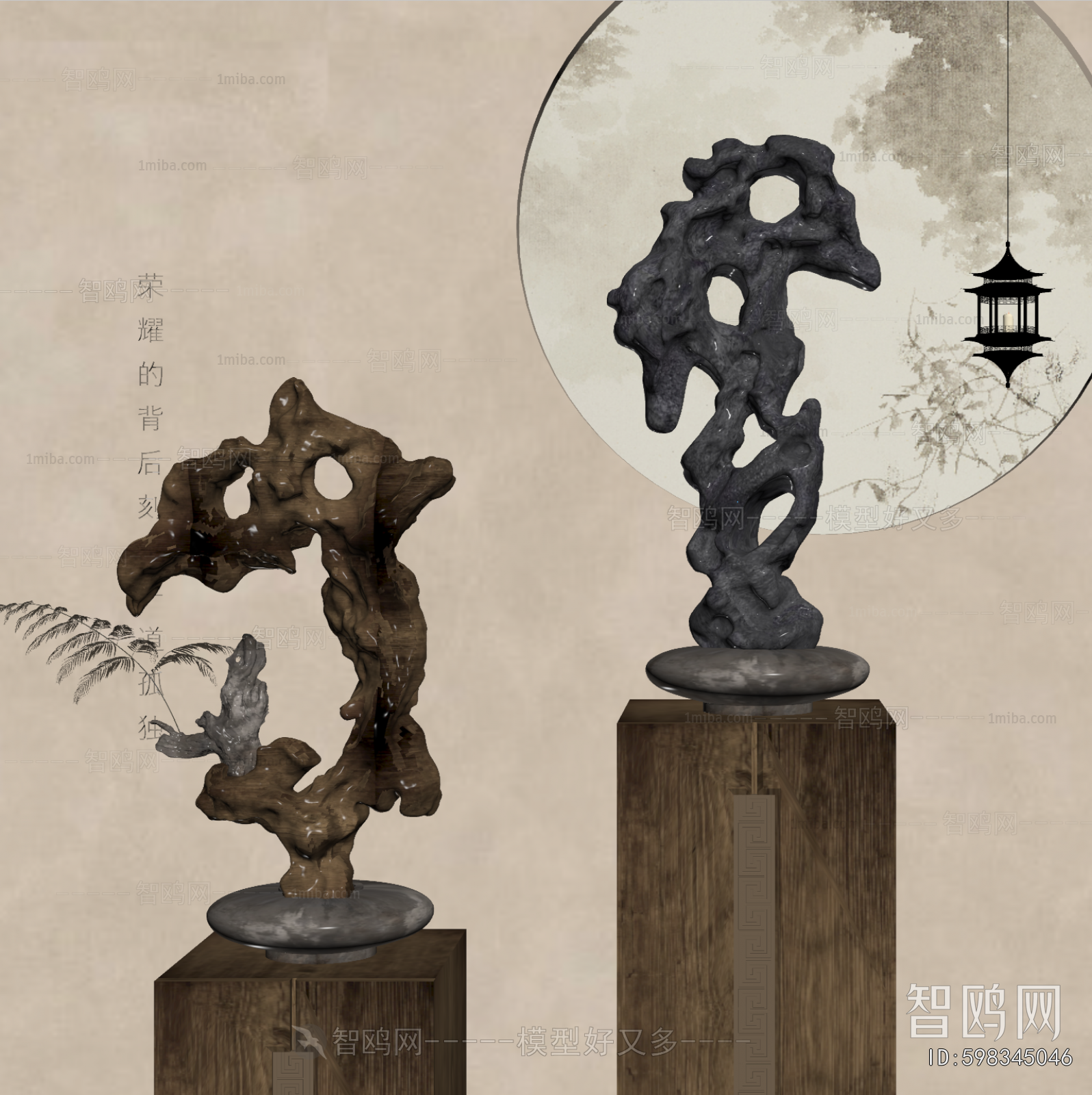 New Chinese Style Stone Carving