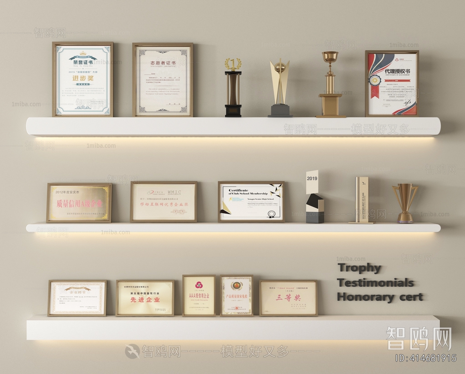 Modern Flag/badge/trophy/certificate