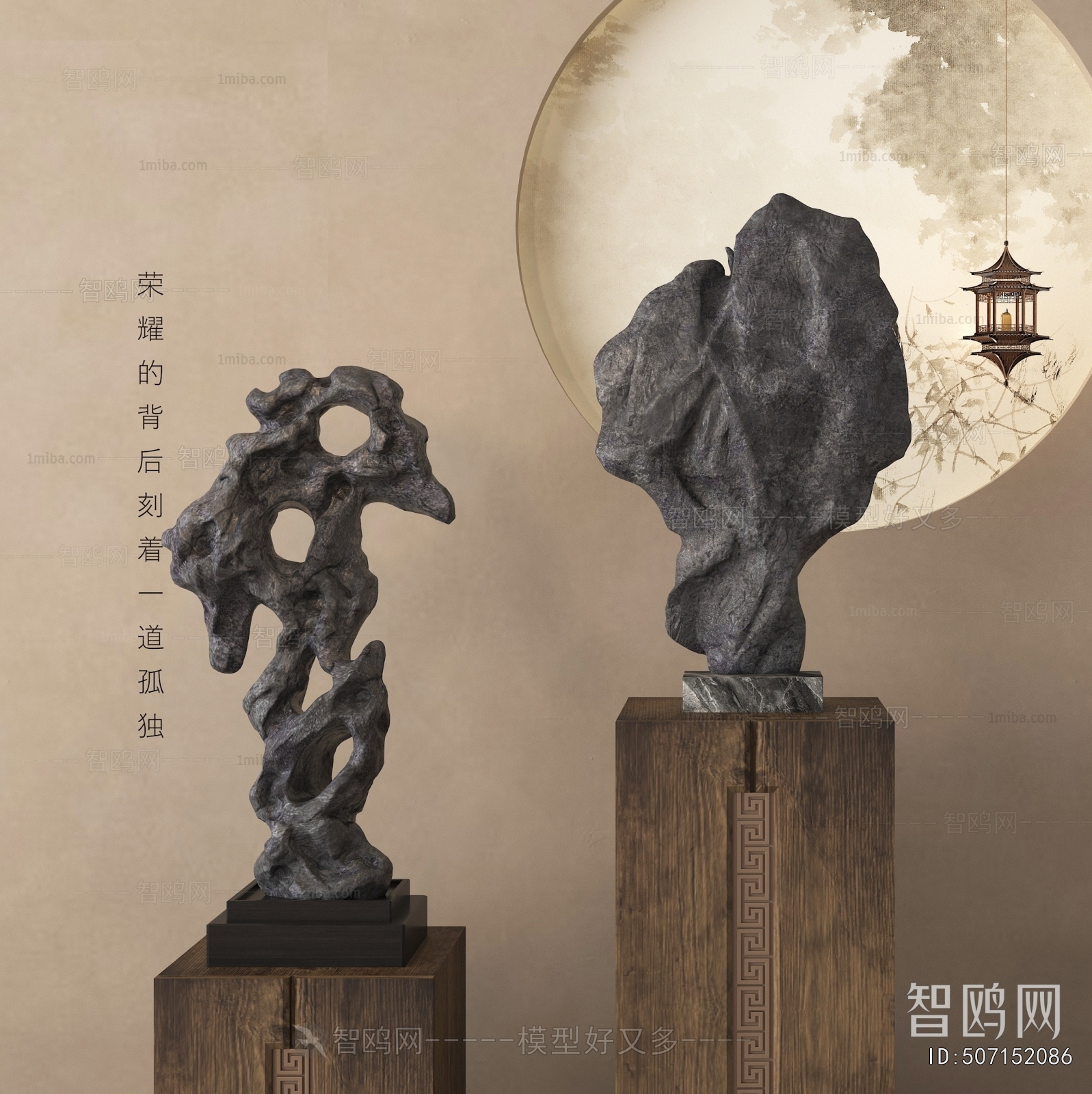 New Chinese Style Stone Carving