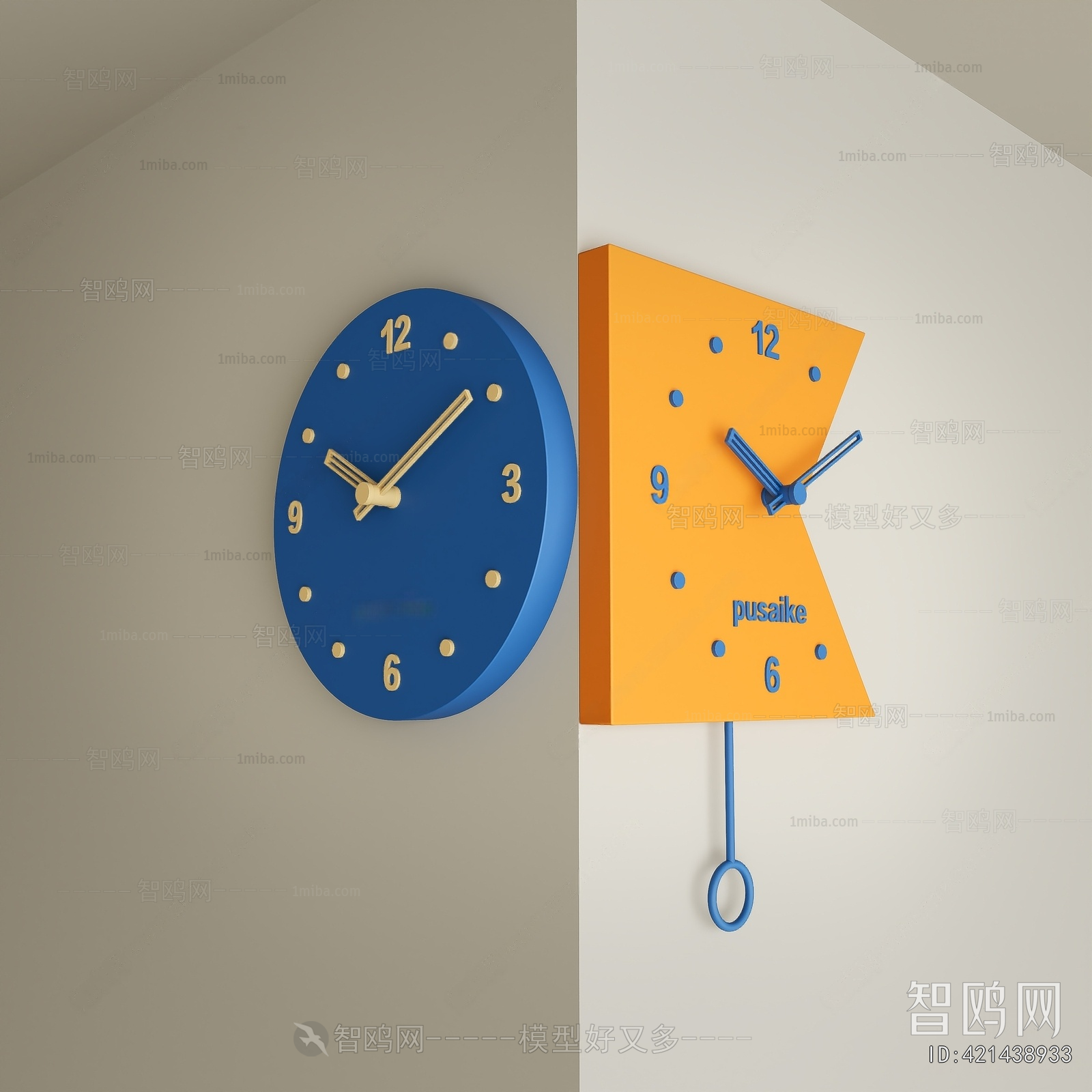 Modern Wall Clock