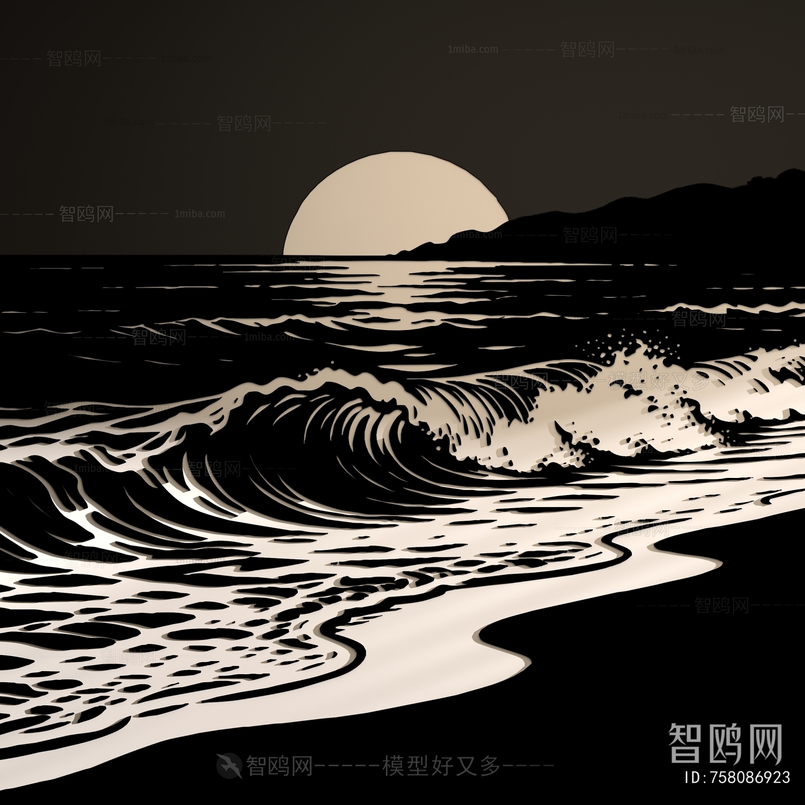 Modern Wall Decoration