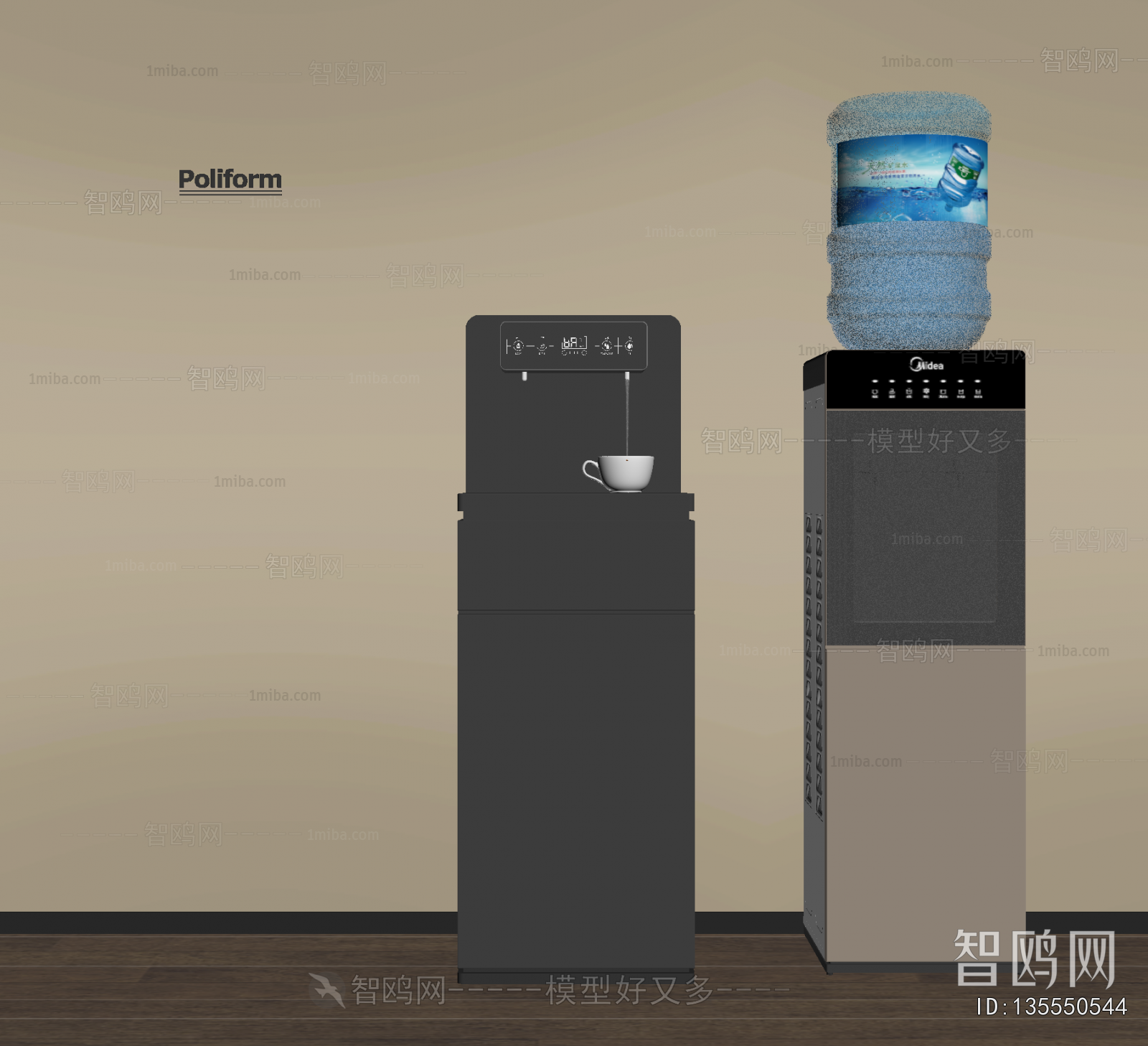Modern Water Dispenser