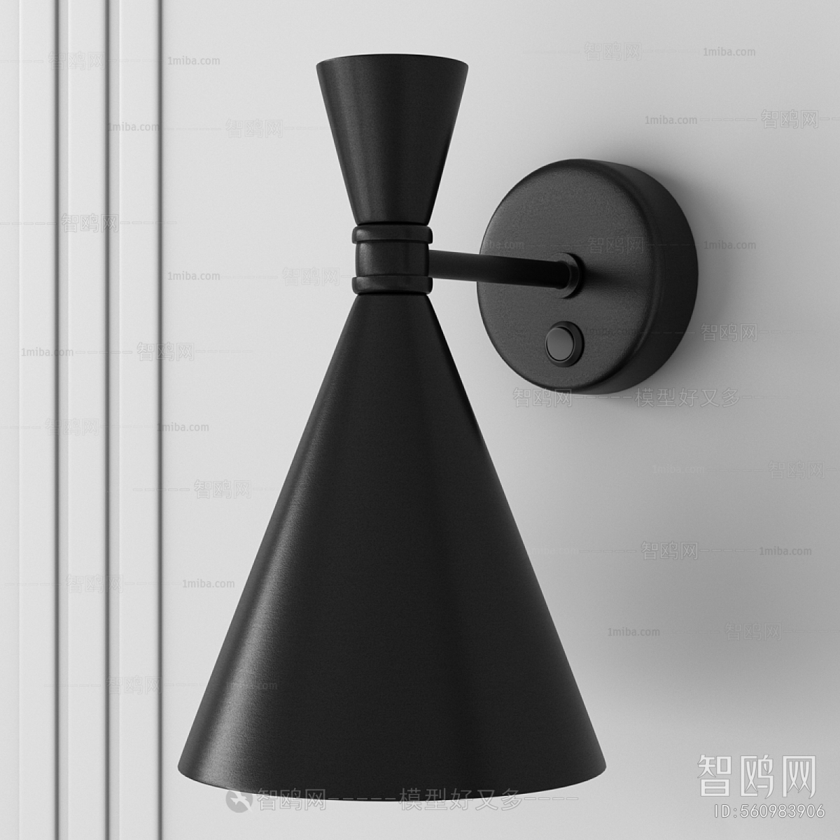 Modern Wall Lamp