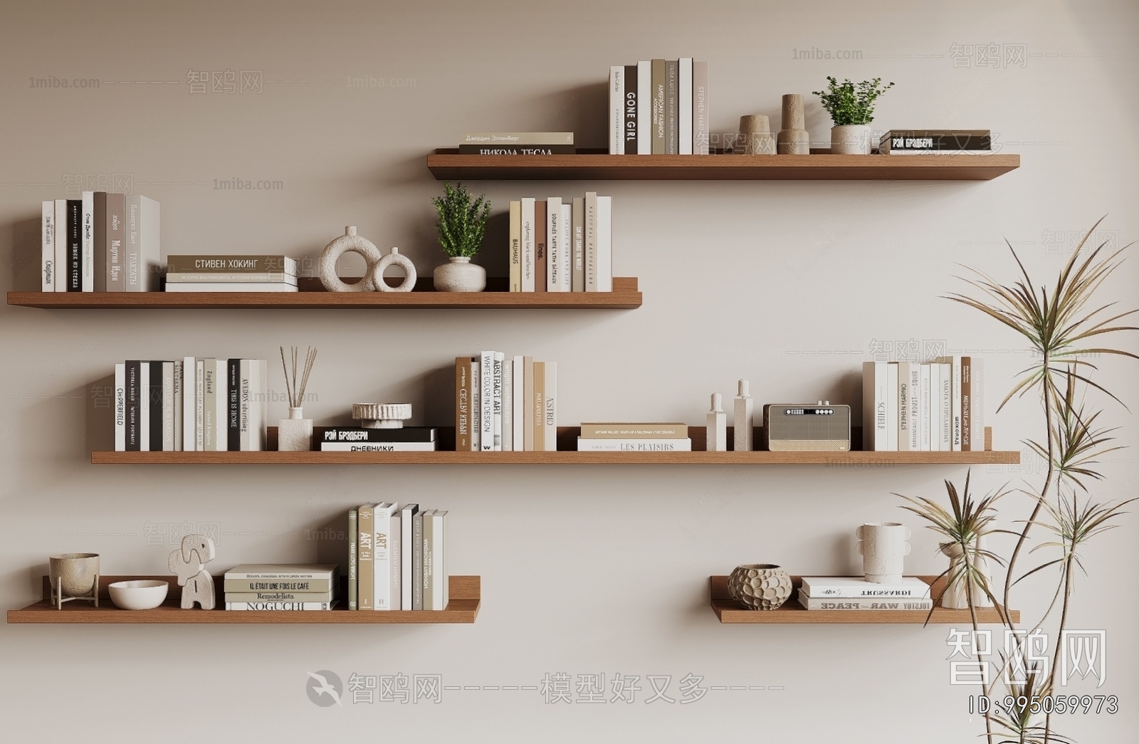 Modern Decorative Set