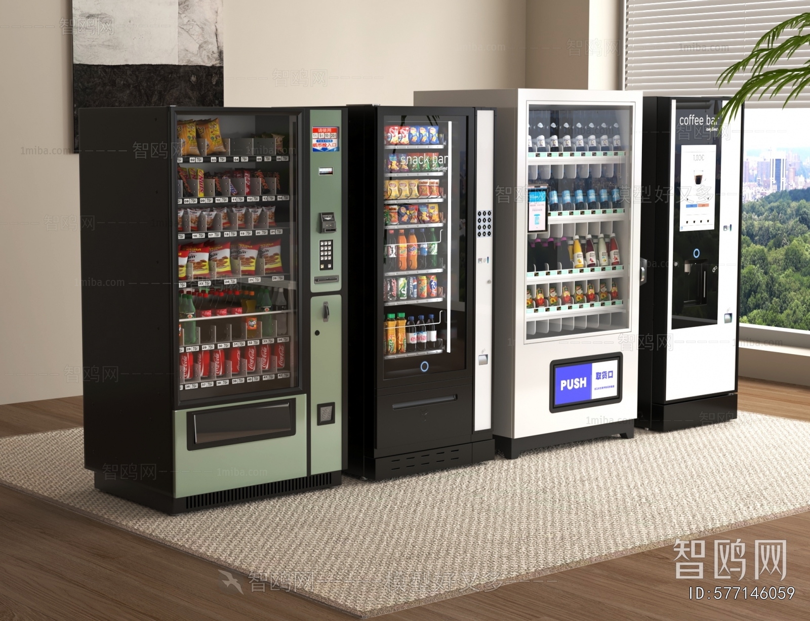 Modern Refrigerator Freezer