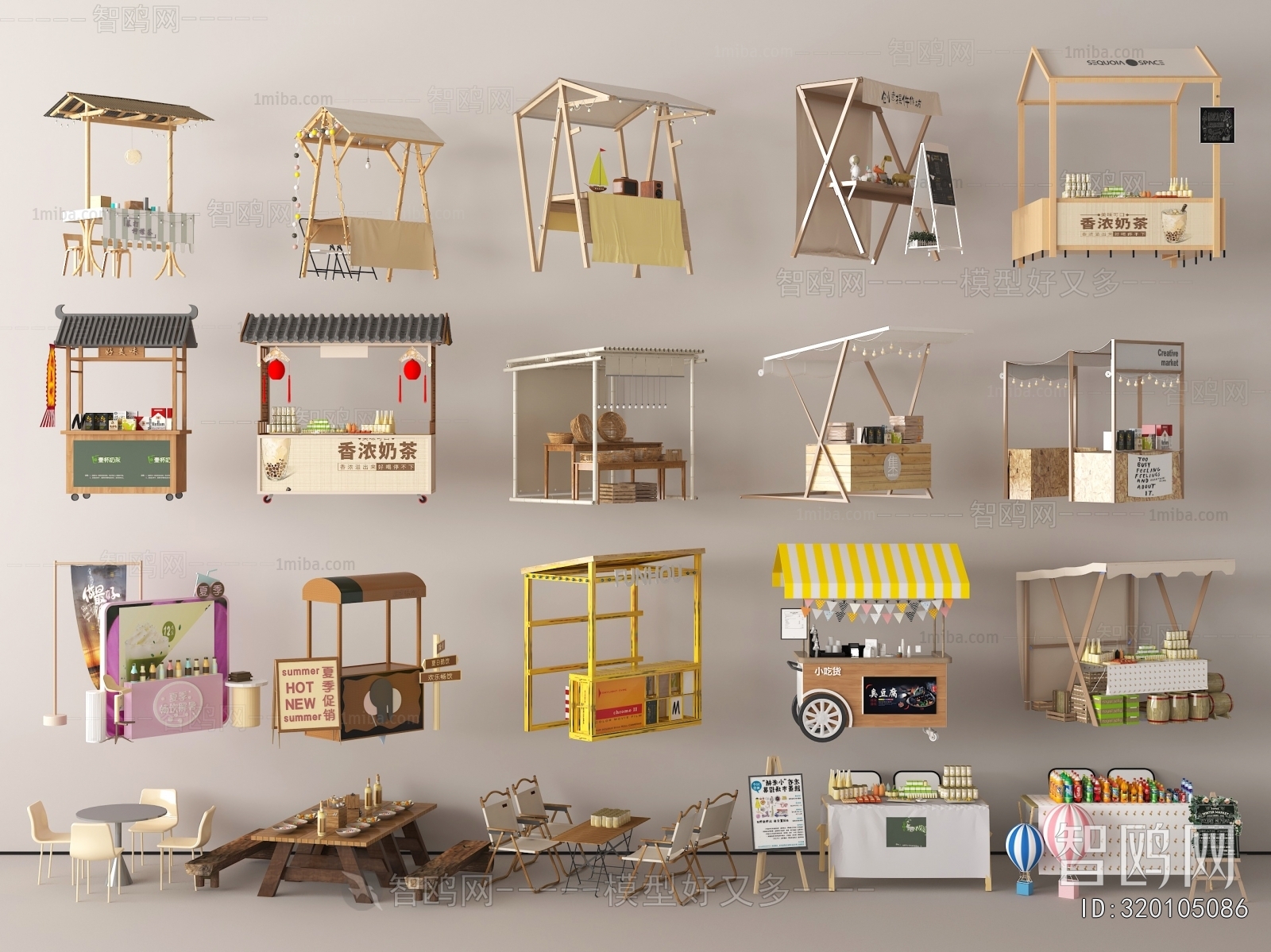 Modern Sales Vehicle