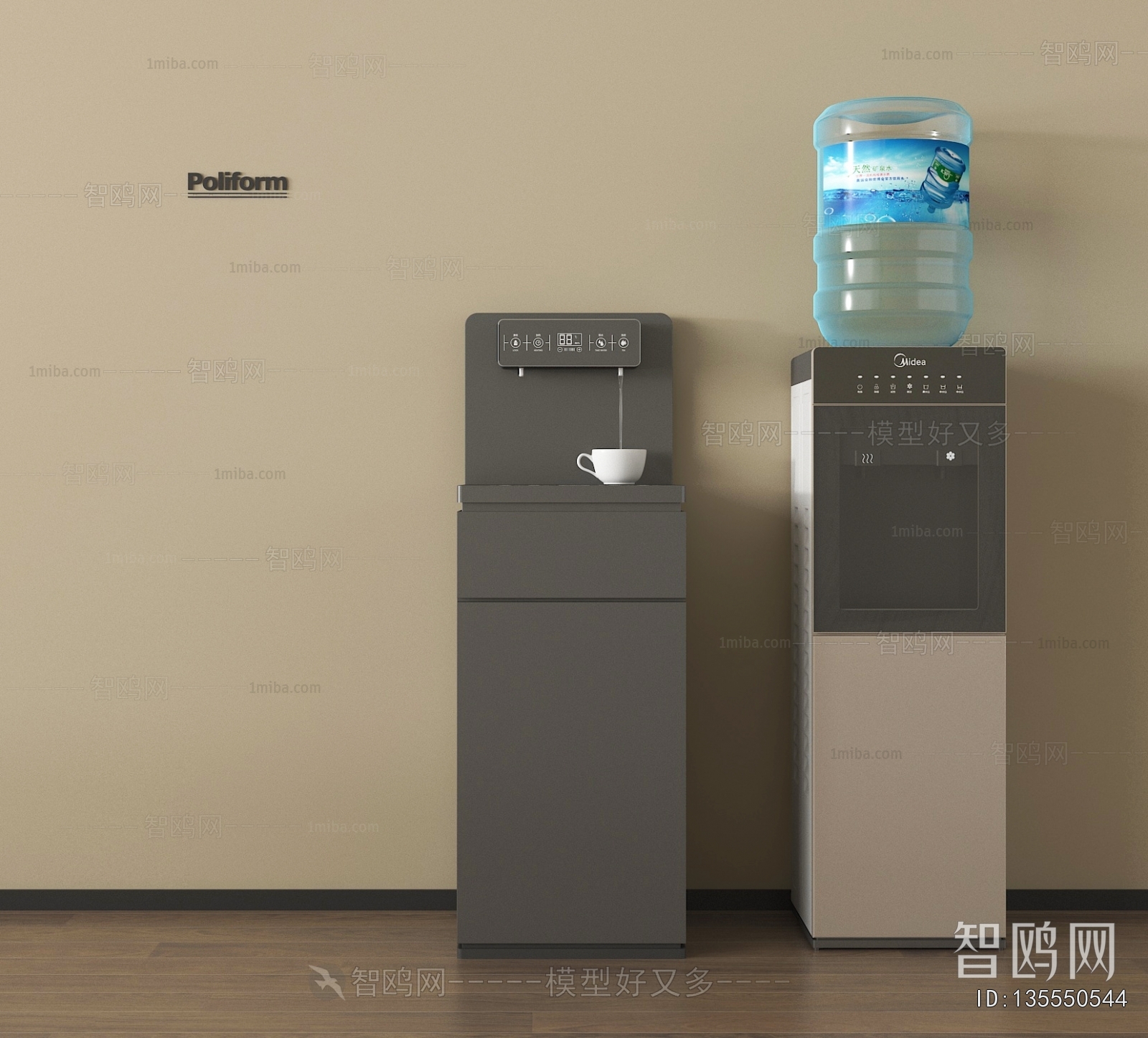 Modern Water Dispenser