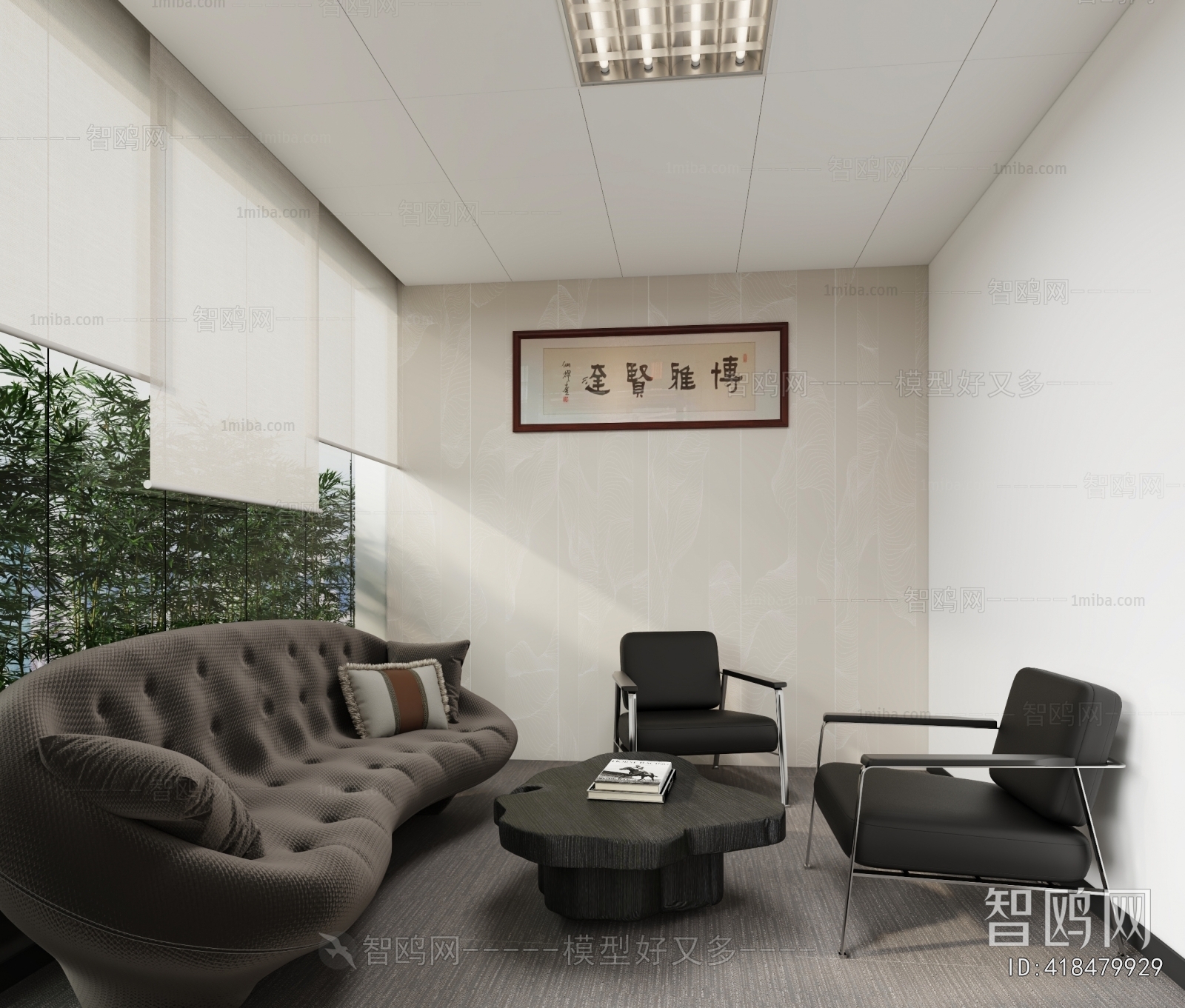 Modern Reception Room