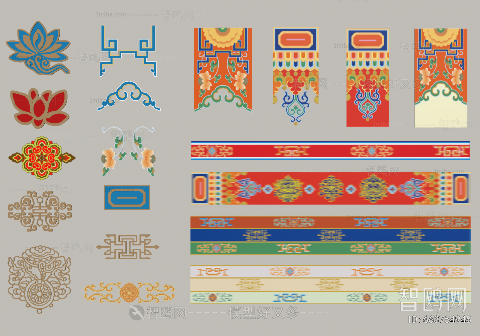 Modern Wall Decoration