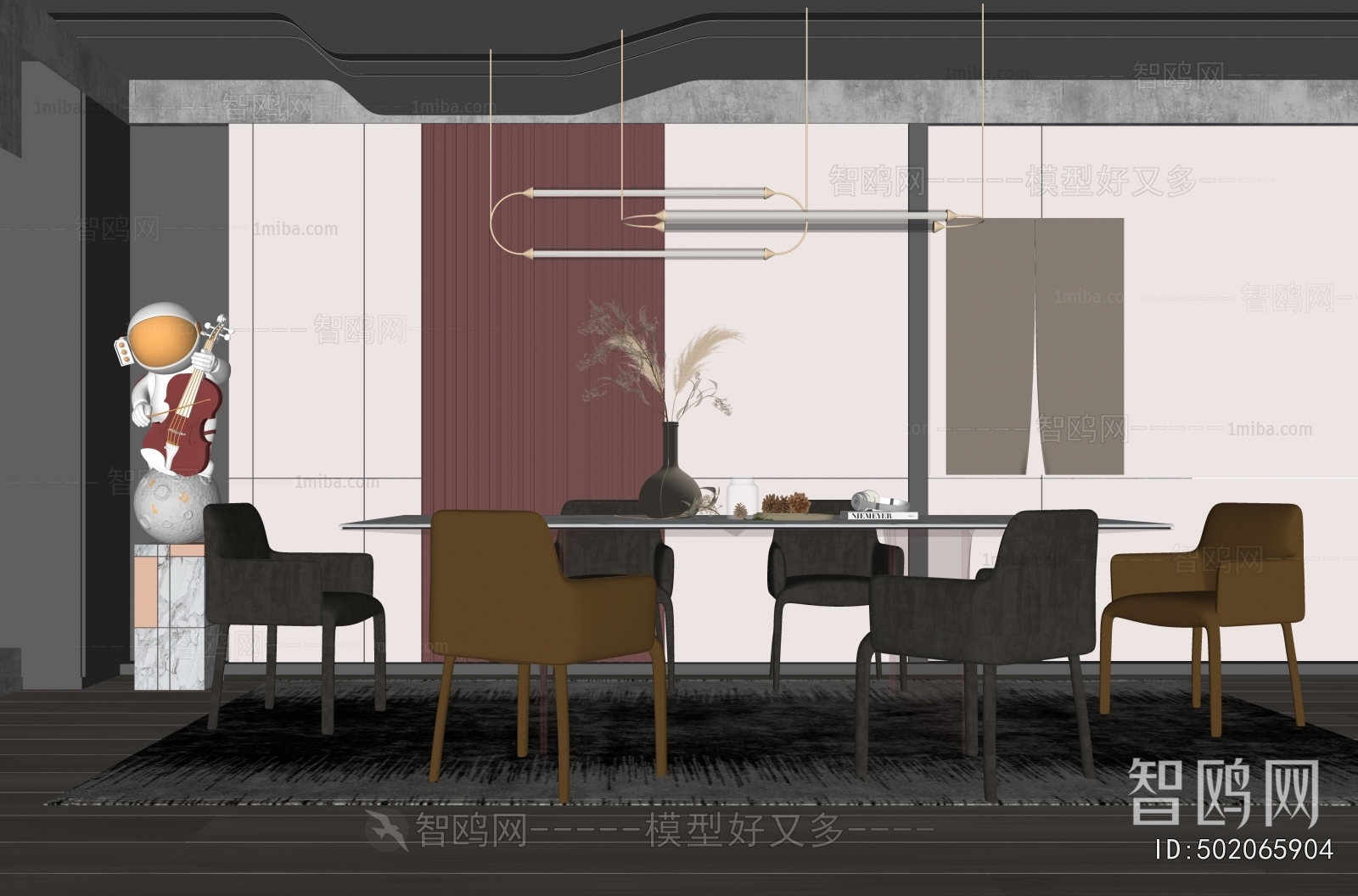 Modern Dining Room