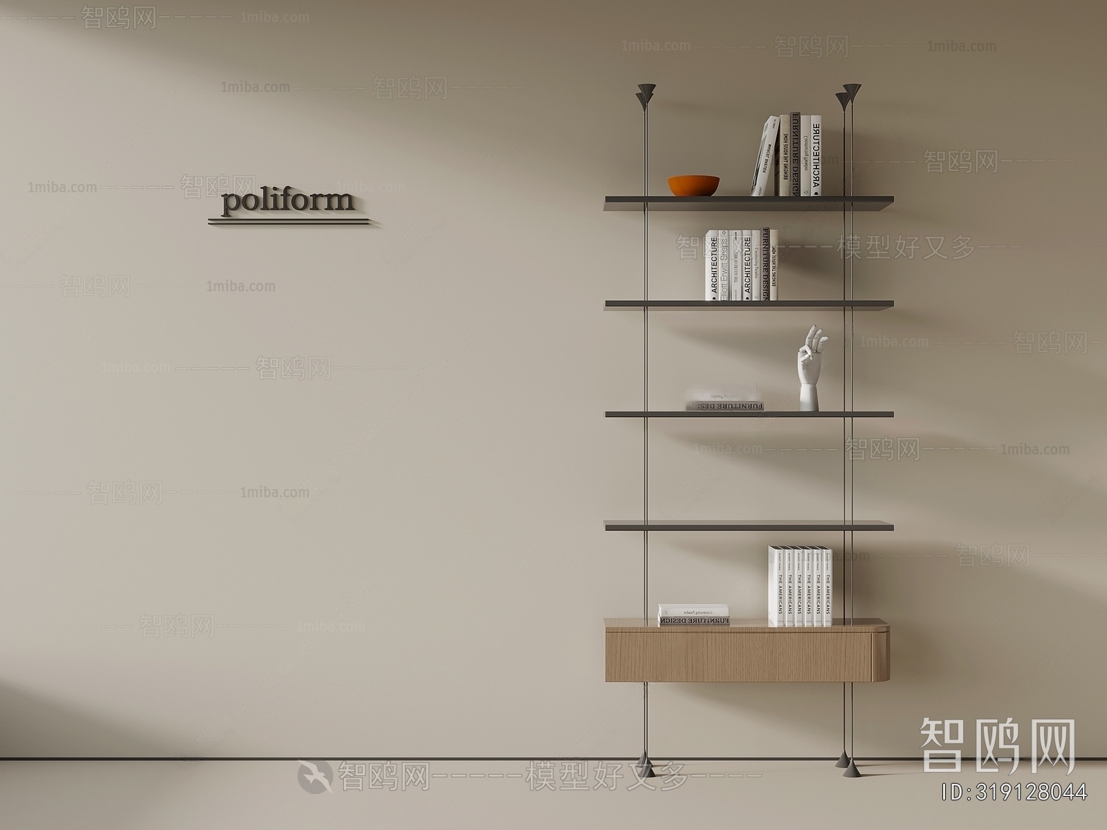 Modern Shelving