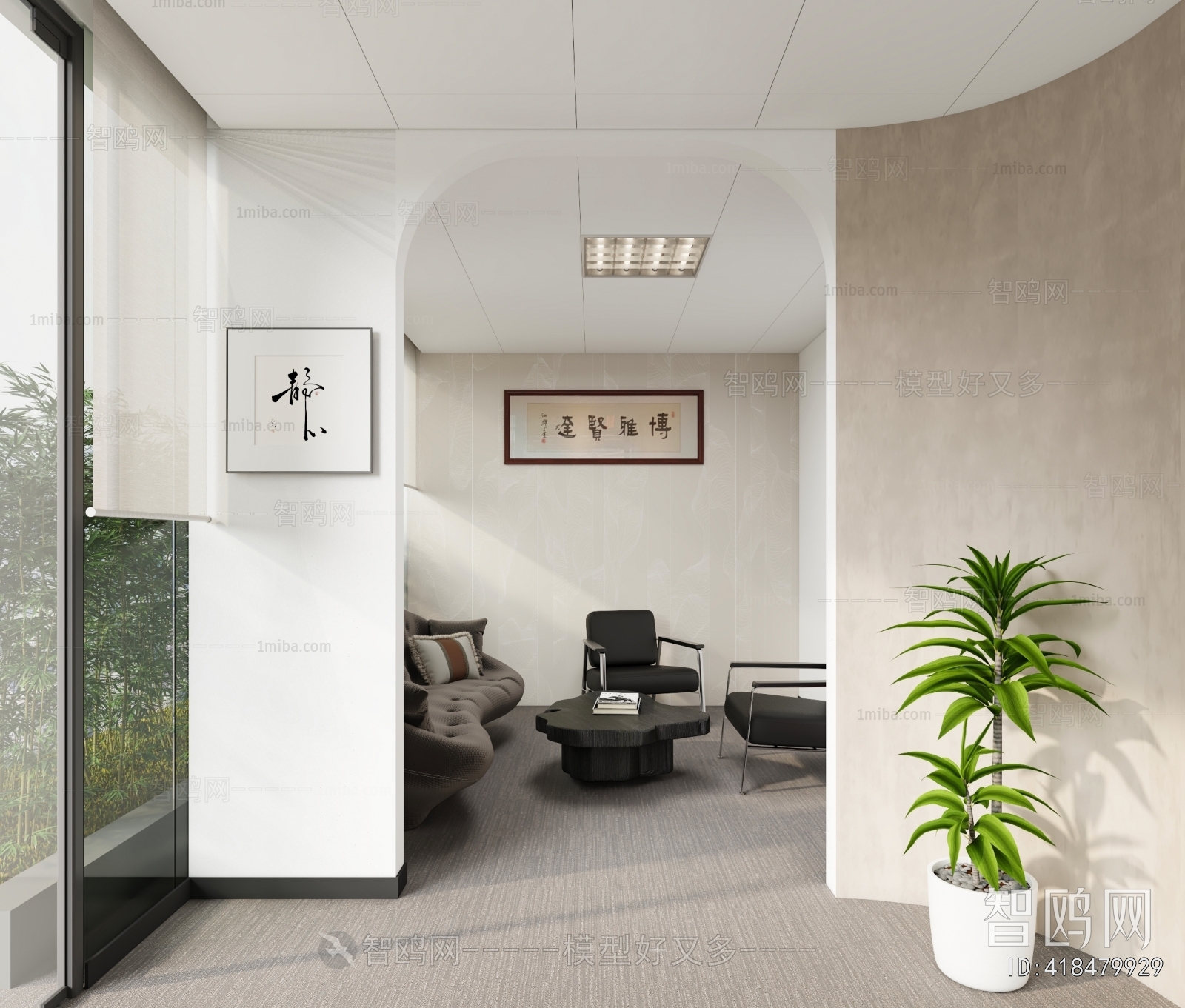 Modern Reception Room