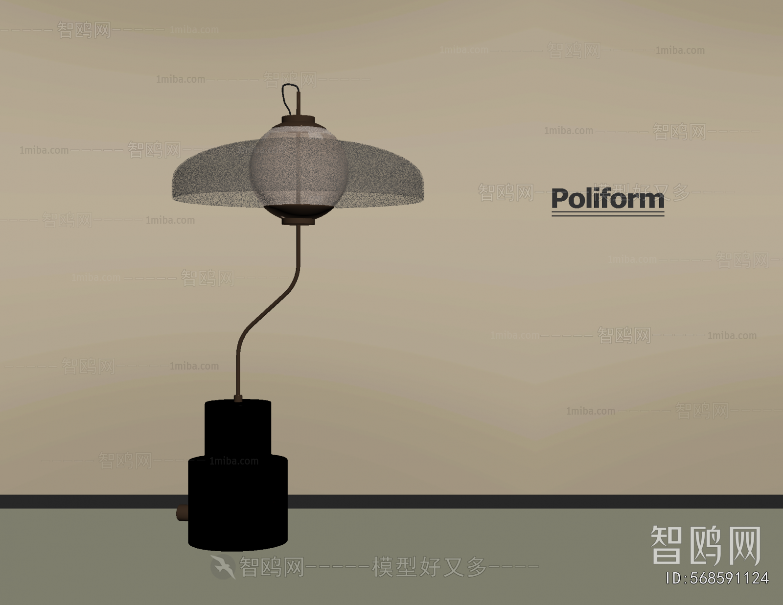 Modern Table Lamp