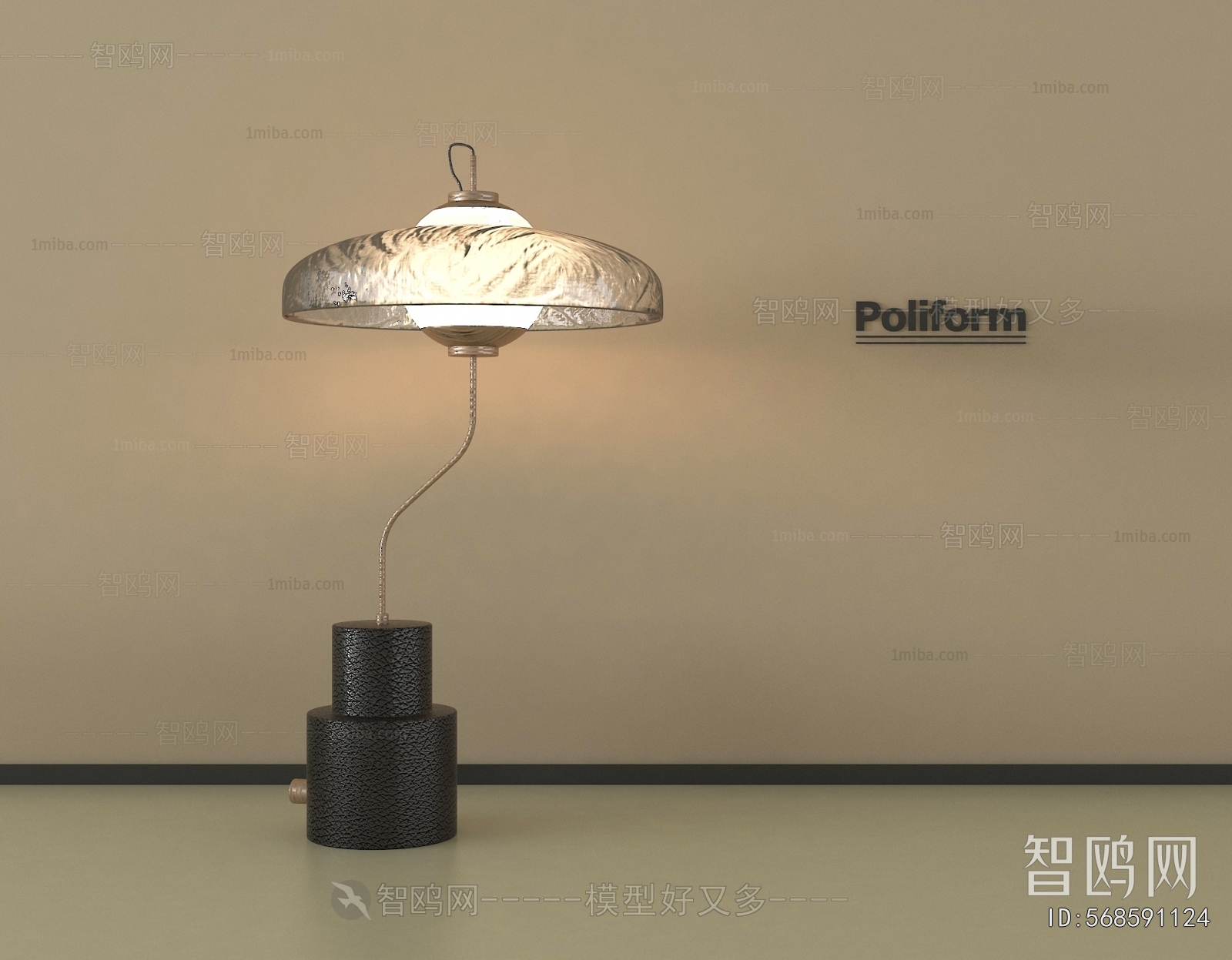 Modern Table Lamp