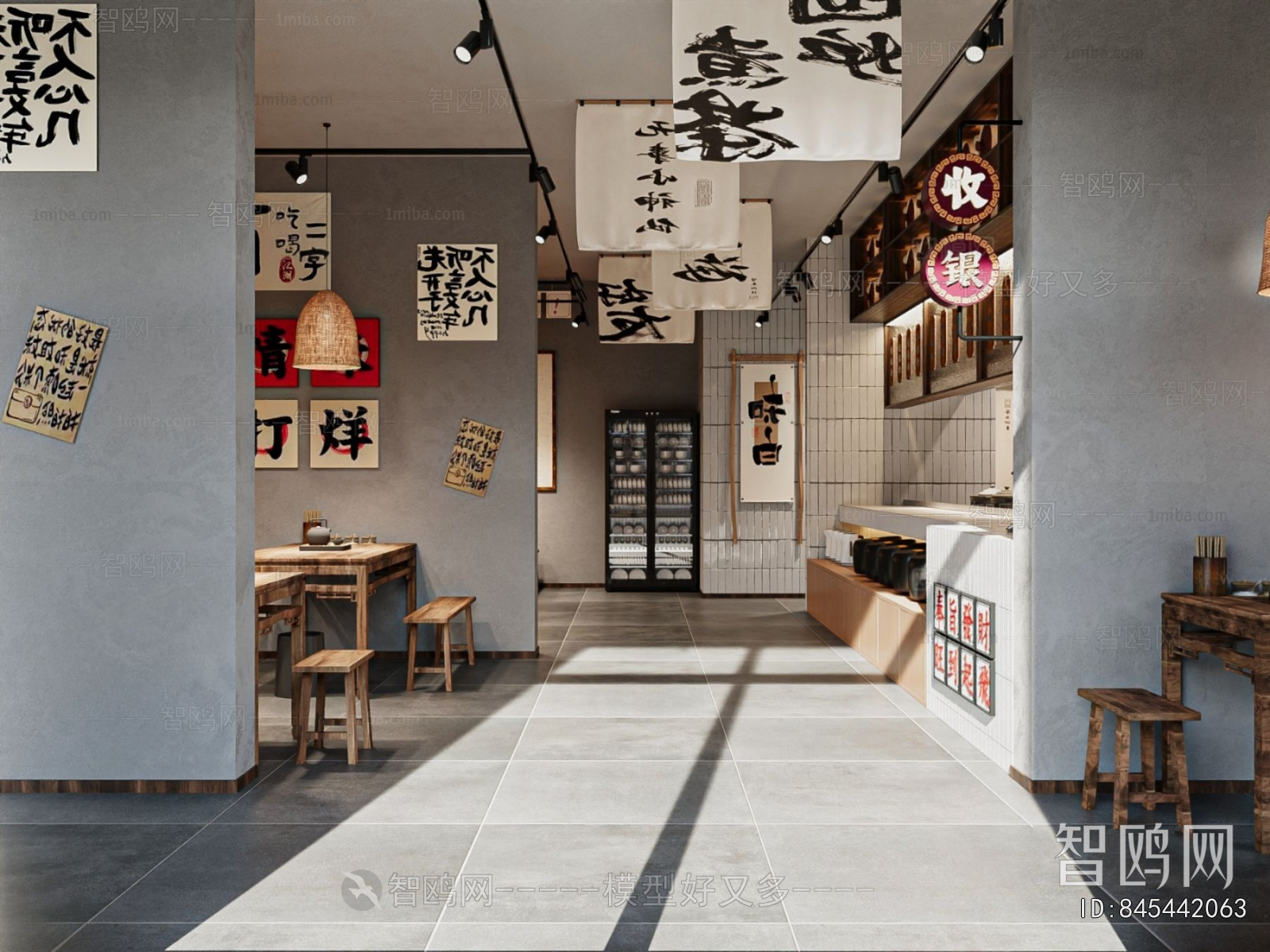 Wabi-sabi Style Restaurant