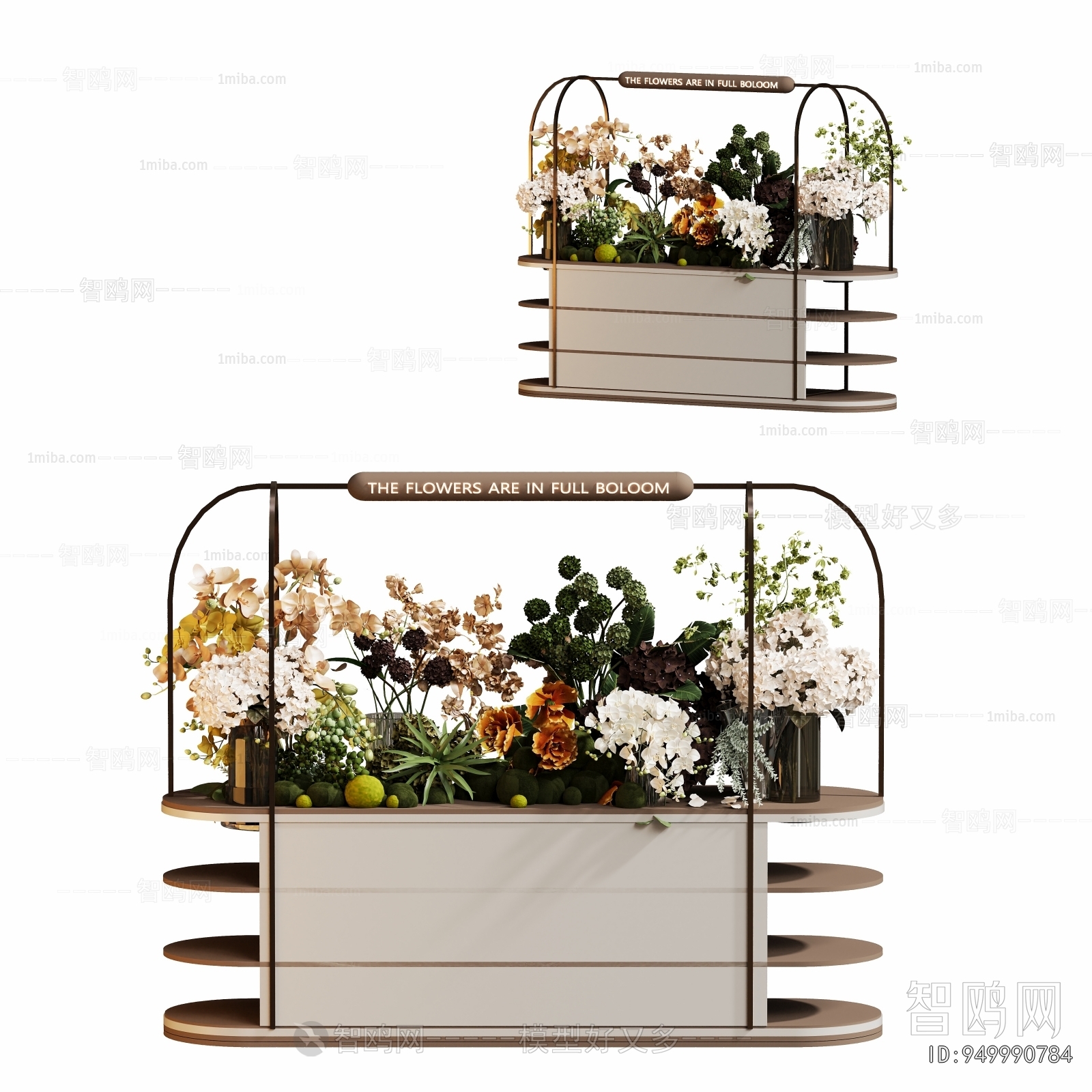 Modern Flower Rack