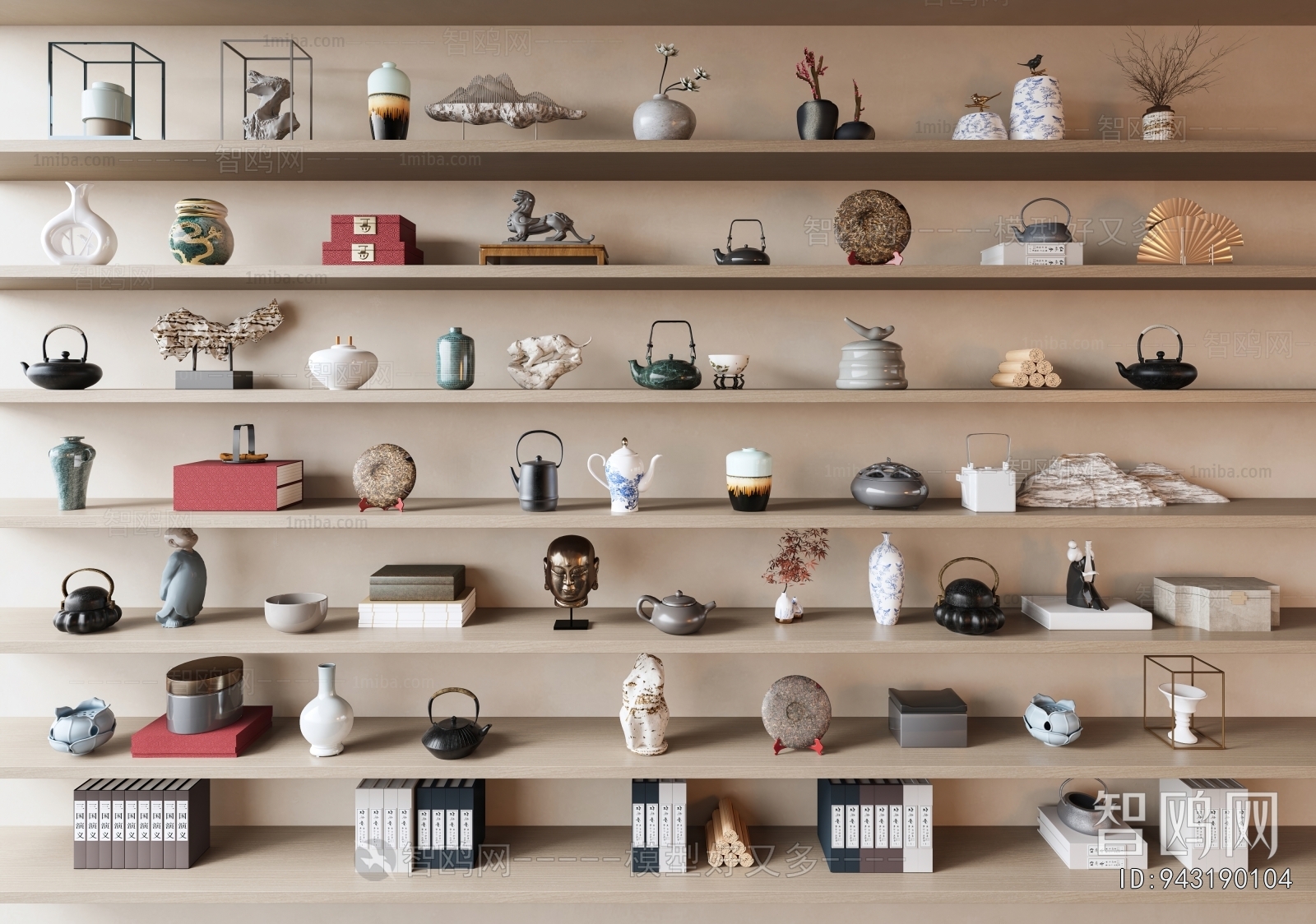 New Chinese Style Tea Set