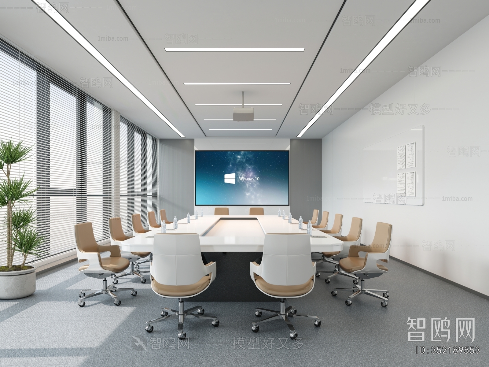 Modern Meeting Room