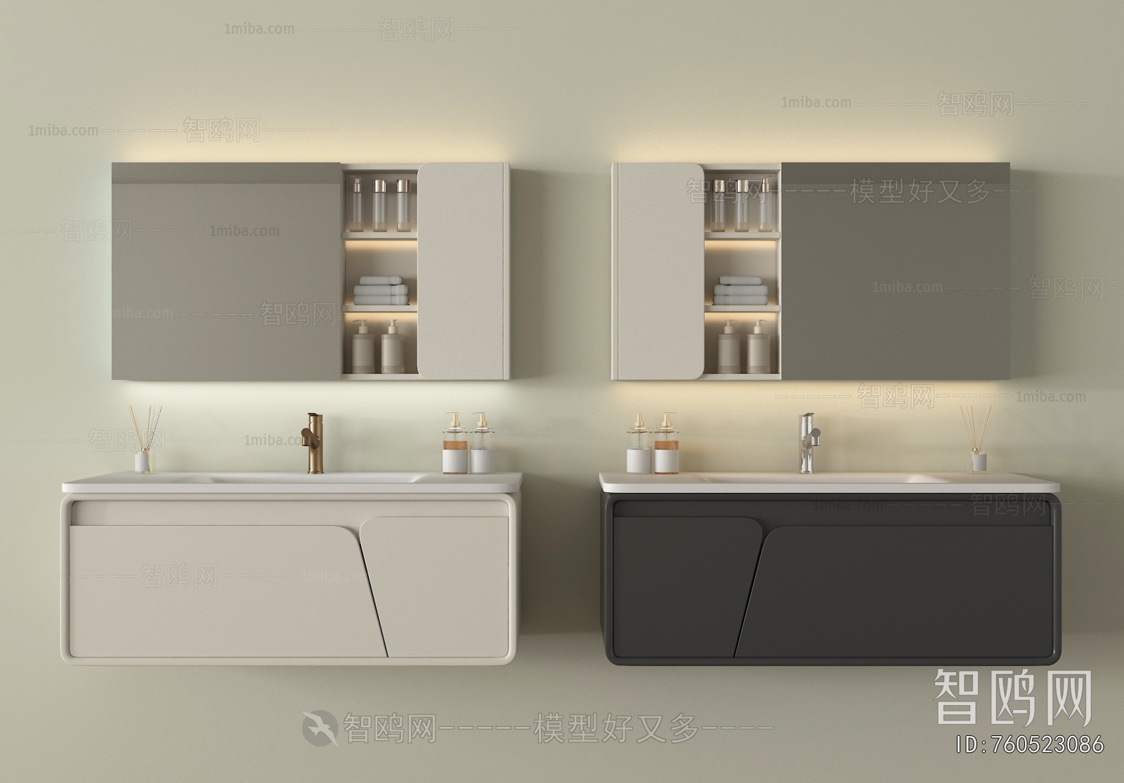 Modern Bathroom Cabinet