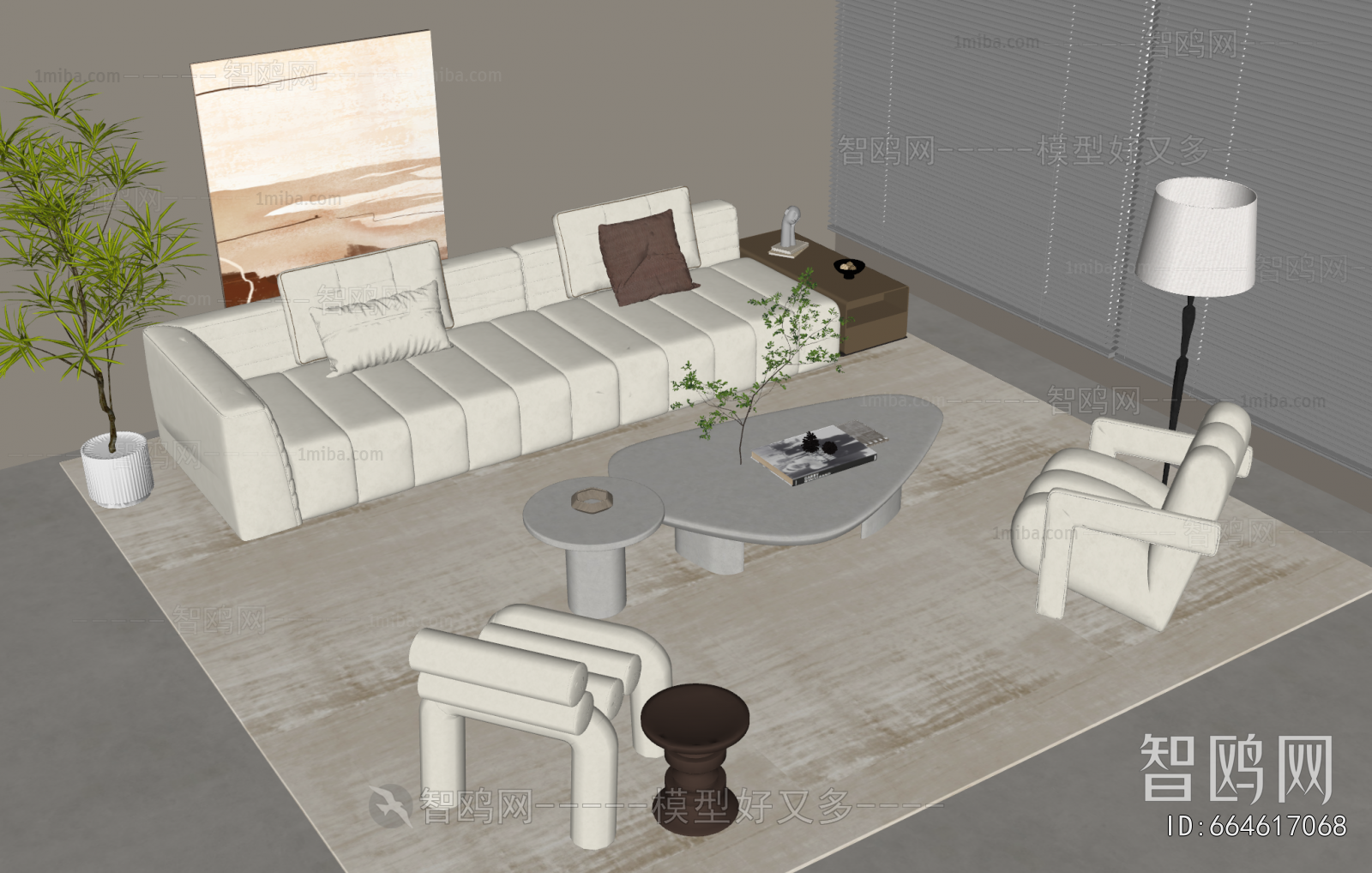 Modern Sofa Combination