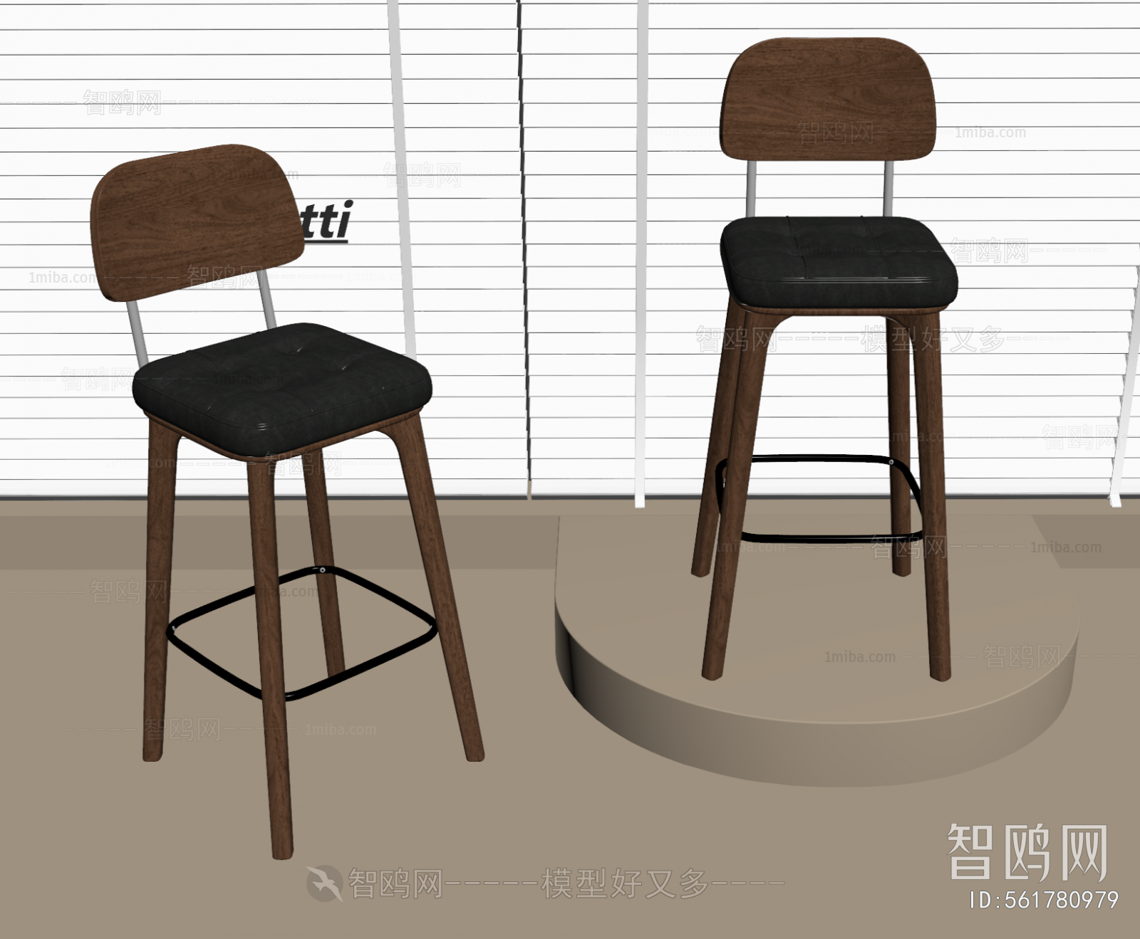 Modern Bar Chair