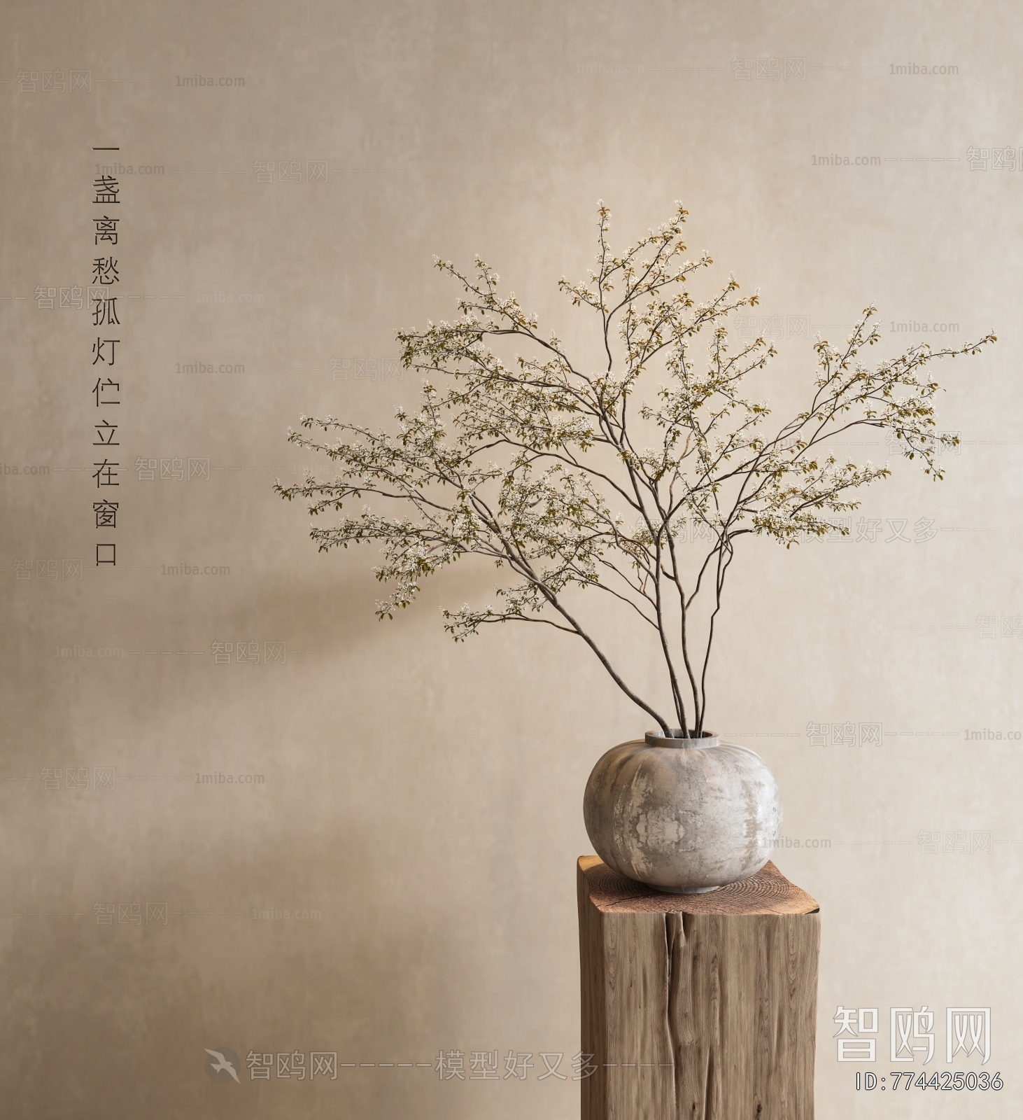 Wabi-sabi Style Dried Branch