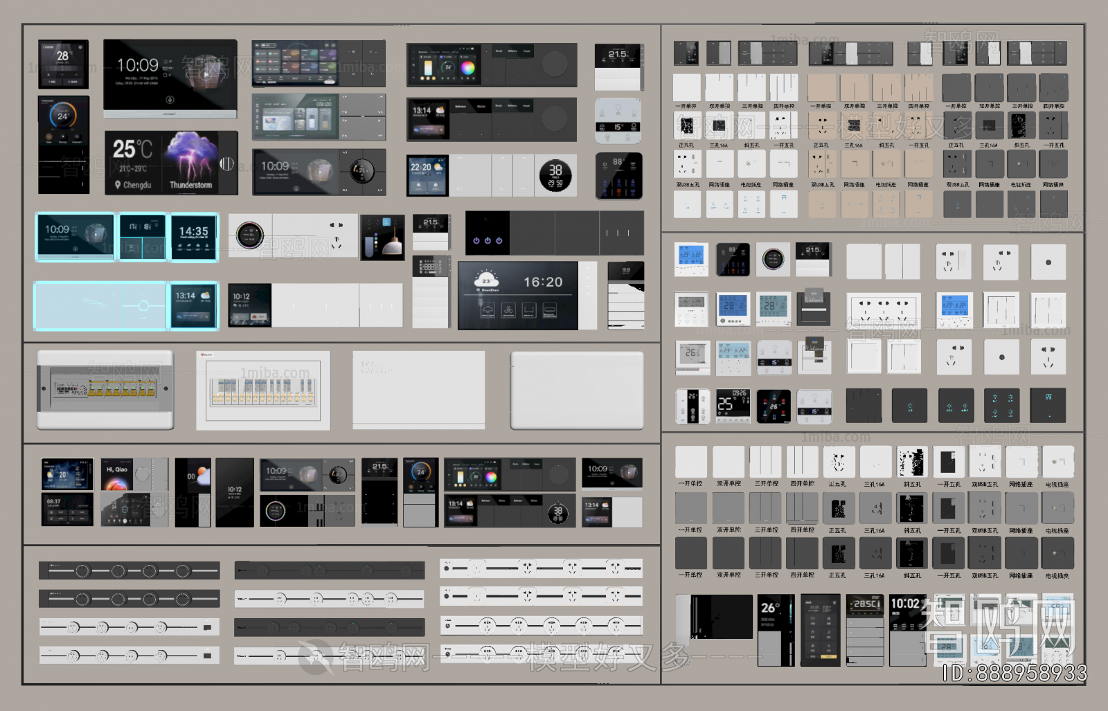 Modern Switch Socket Panel