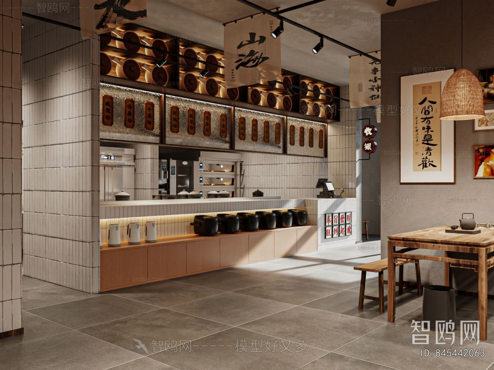 Wabi-sabi Style Restaurant